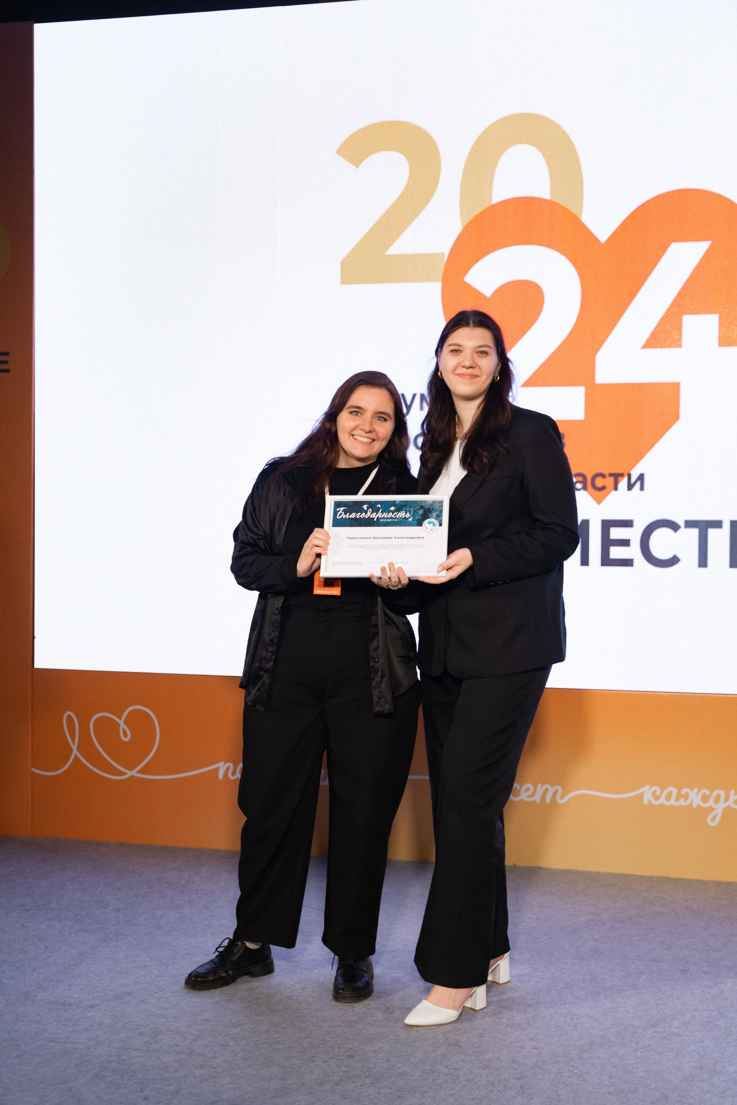 VIII форум добровольцев Рязанской области. Фотограф Надежда Погребняк | Рязань | Москва