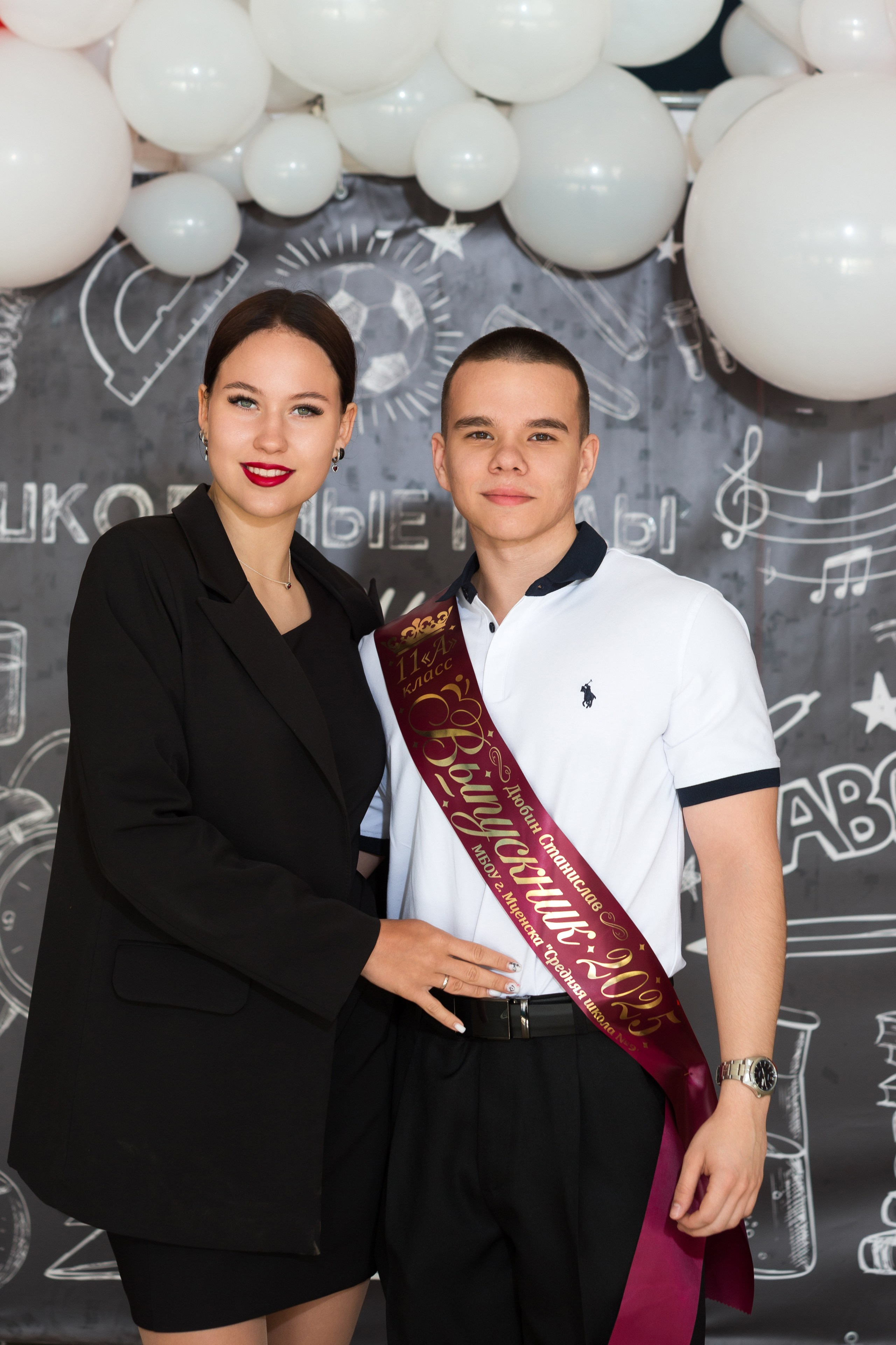 ФОТОСЕССИЯ С РОДИТЕЛЯМИ «ПОСЛЕДНИЙ ЗВОНОК — 2025» 9 ШКОЛА Г.МЦЕНСК. ТВОЙ АЛЬБОМ / ТВОИ ПРАВИЛА