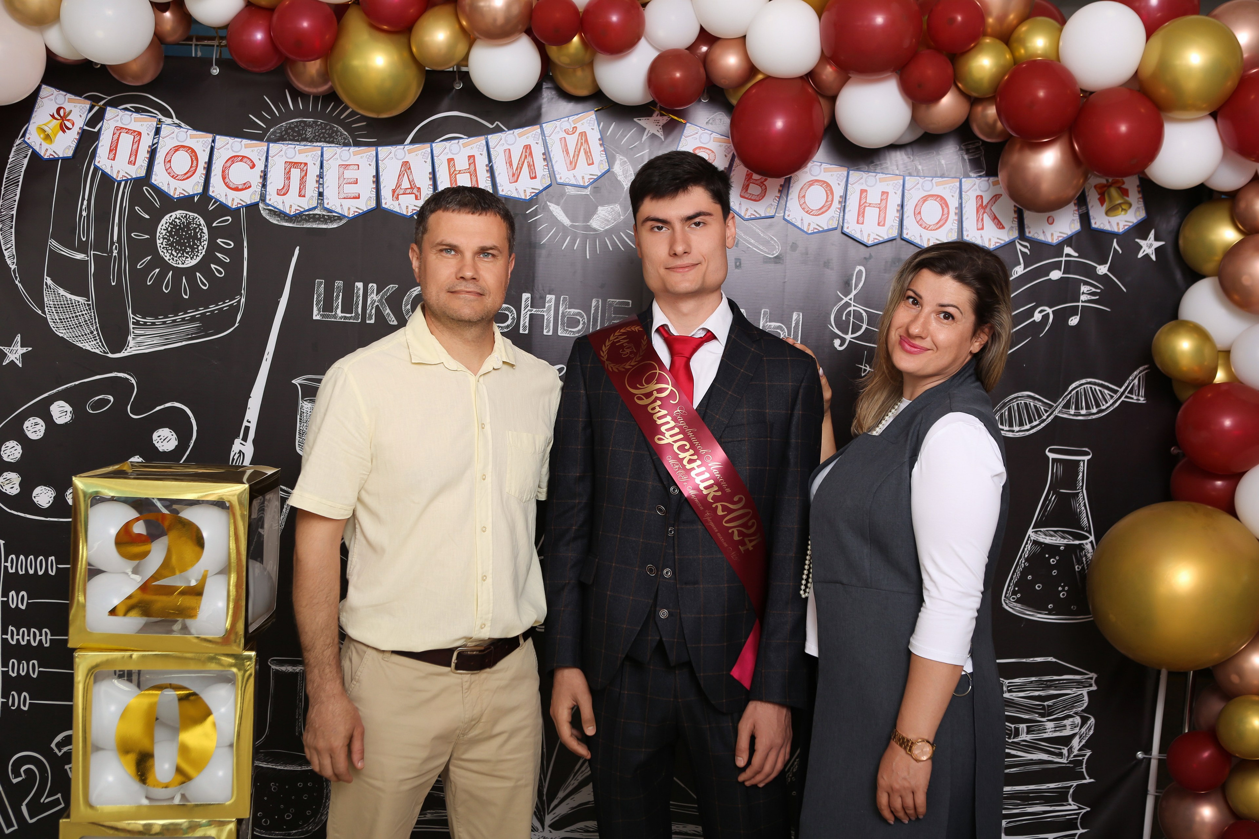 ФОТОСЕССИЯ С РОДИТЕЛЯМИ «ПОСЛЕДНИЙ ЗВОНОК» 2024 г. 9 ШКОЛА г. МЦЕНСК. ТВОЙ АЛЬБОМ / ТВОИ ПРАВИЛА