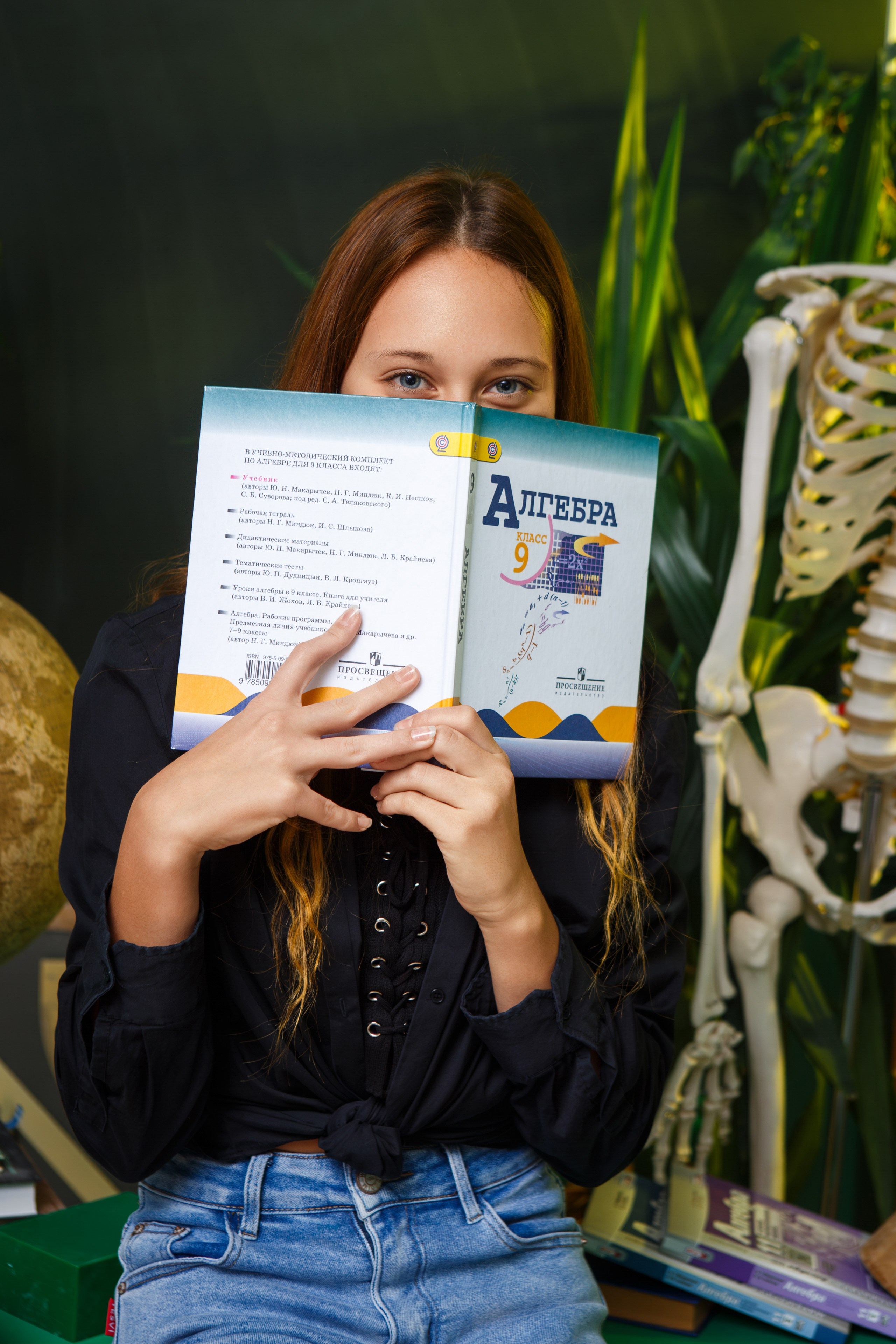 ПОРТРЕТНАЯ ФОТОСЕССИЯ В КЛАССЕ ДЛЯ 9 КЛАССОВ. ТВОЙ АЛЬБОМ / ТВОИ ПРАВИЛА