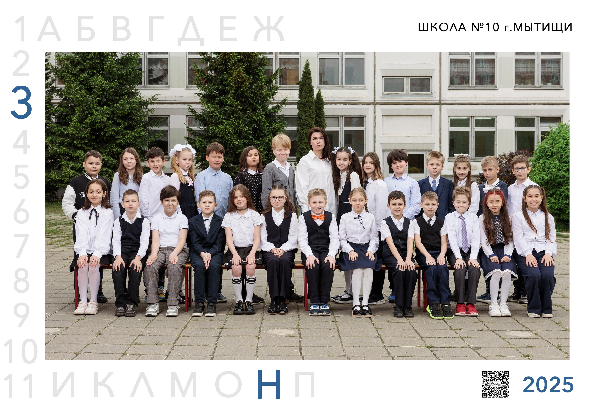 Общие фото и комплекты. Выпускные альбомы, школьные фотографии, детский сад, Москва и Московская область