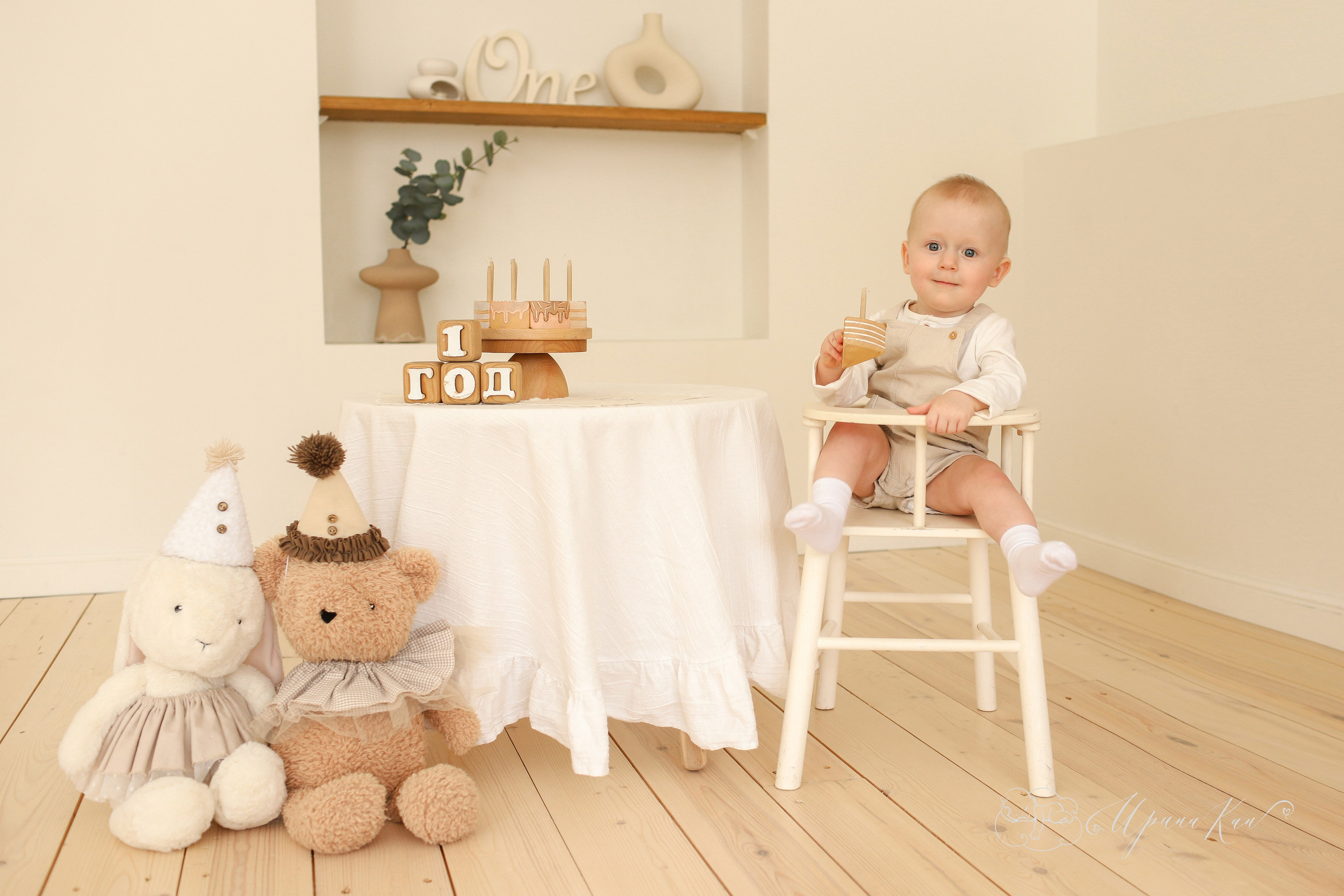 Детская фотосессия старше 1 года. Ирина Кан Фотограф новорожденных в Екатеринбурге