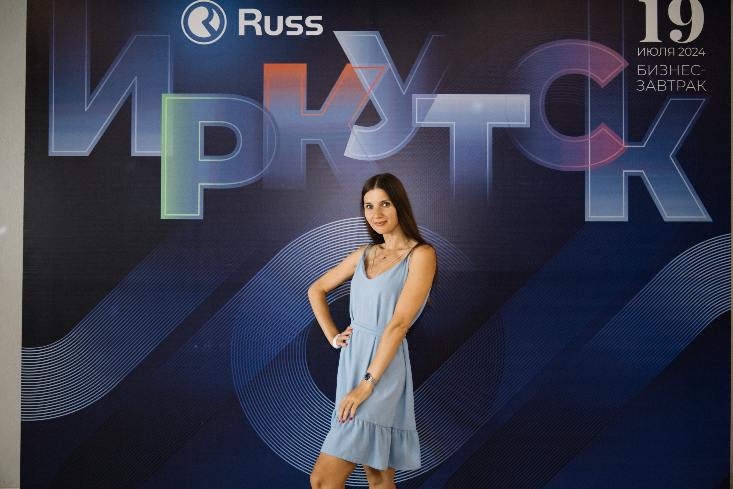 RUSS. Фотограф в Иркутске