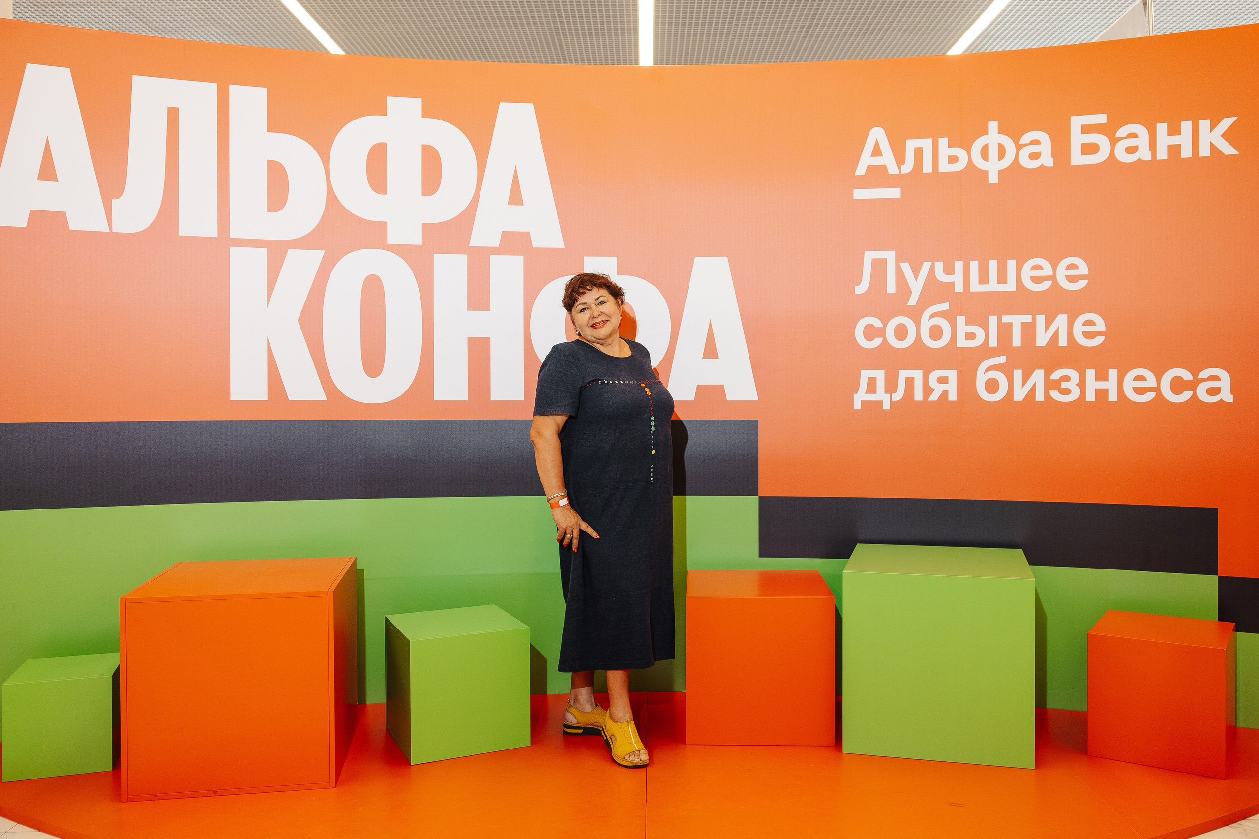 АЛЬФА КОНФА. Фотограф в Красноярске