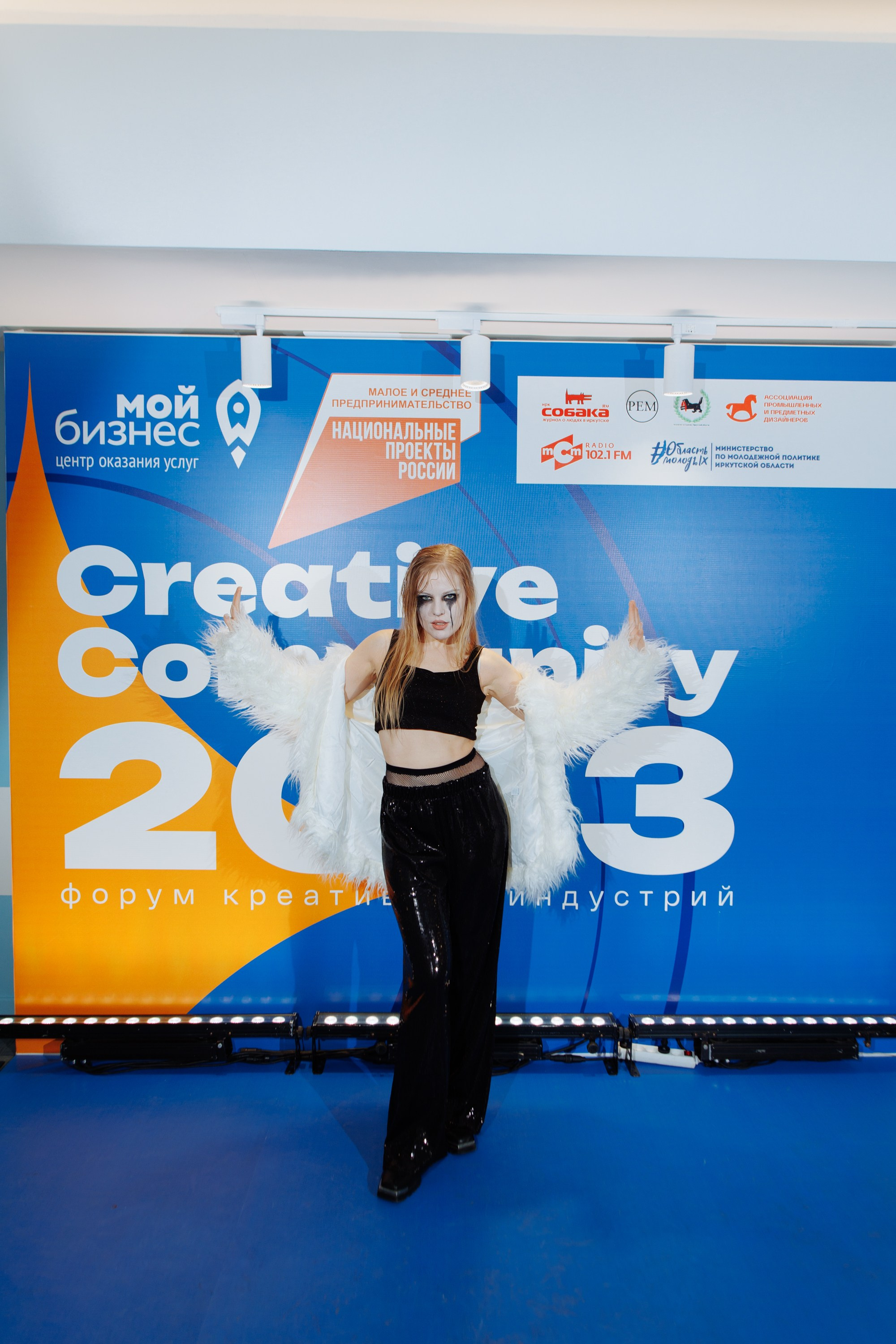 Форум креативных индустрий. Свадебный фотограф