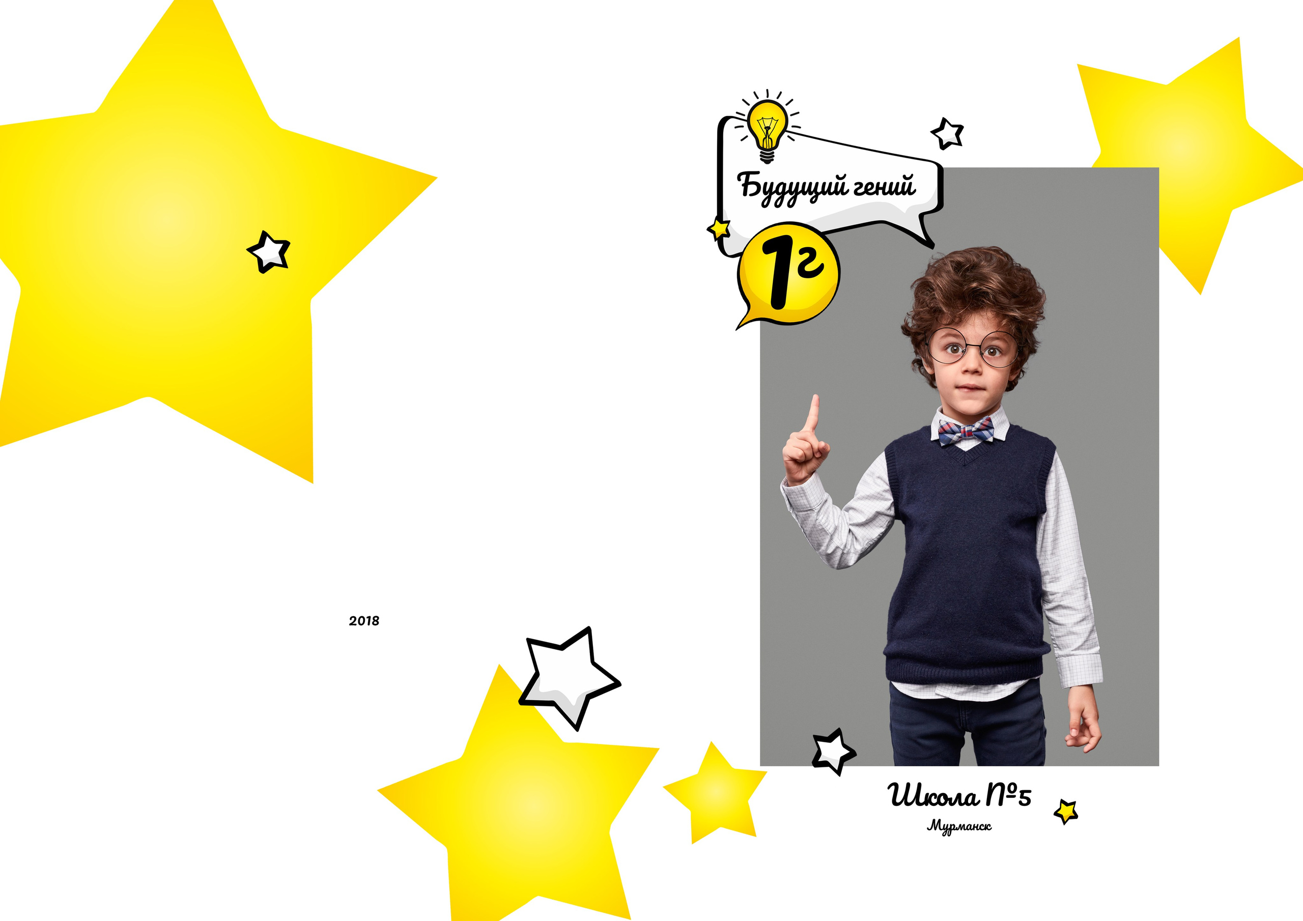 Выпускные альбомы для начальной школы (1-4 классы) в Нижнем Новгороде. Лапшина Юлия — школьный фотограф в Нижнем Новгороде. Выпускные альбомы