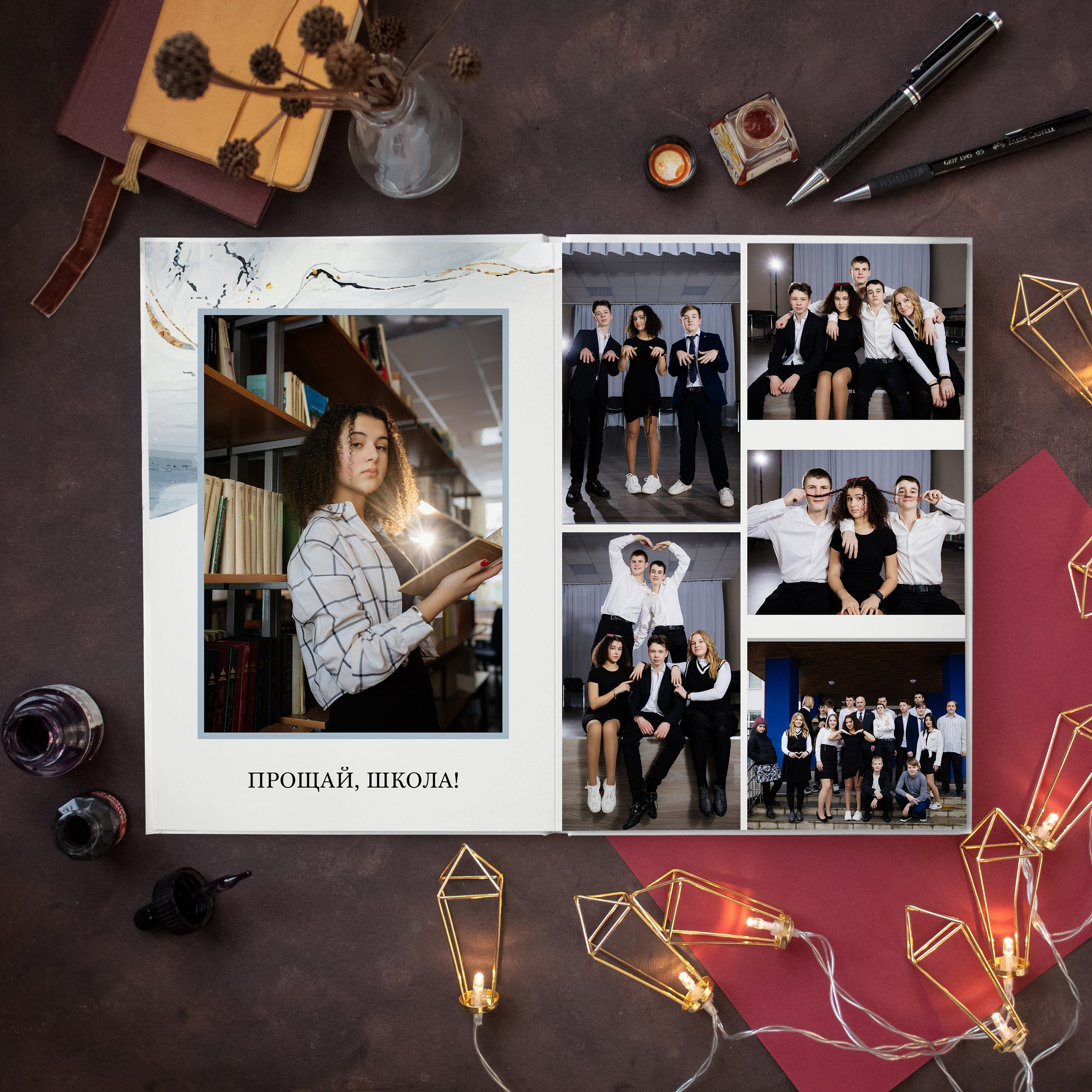 Выпускные классы. Семейный фотограф в Москве. Дарья Долгих
