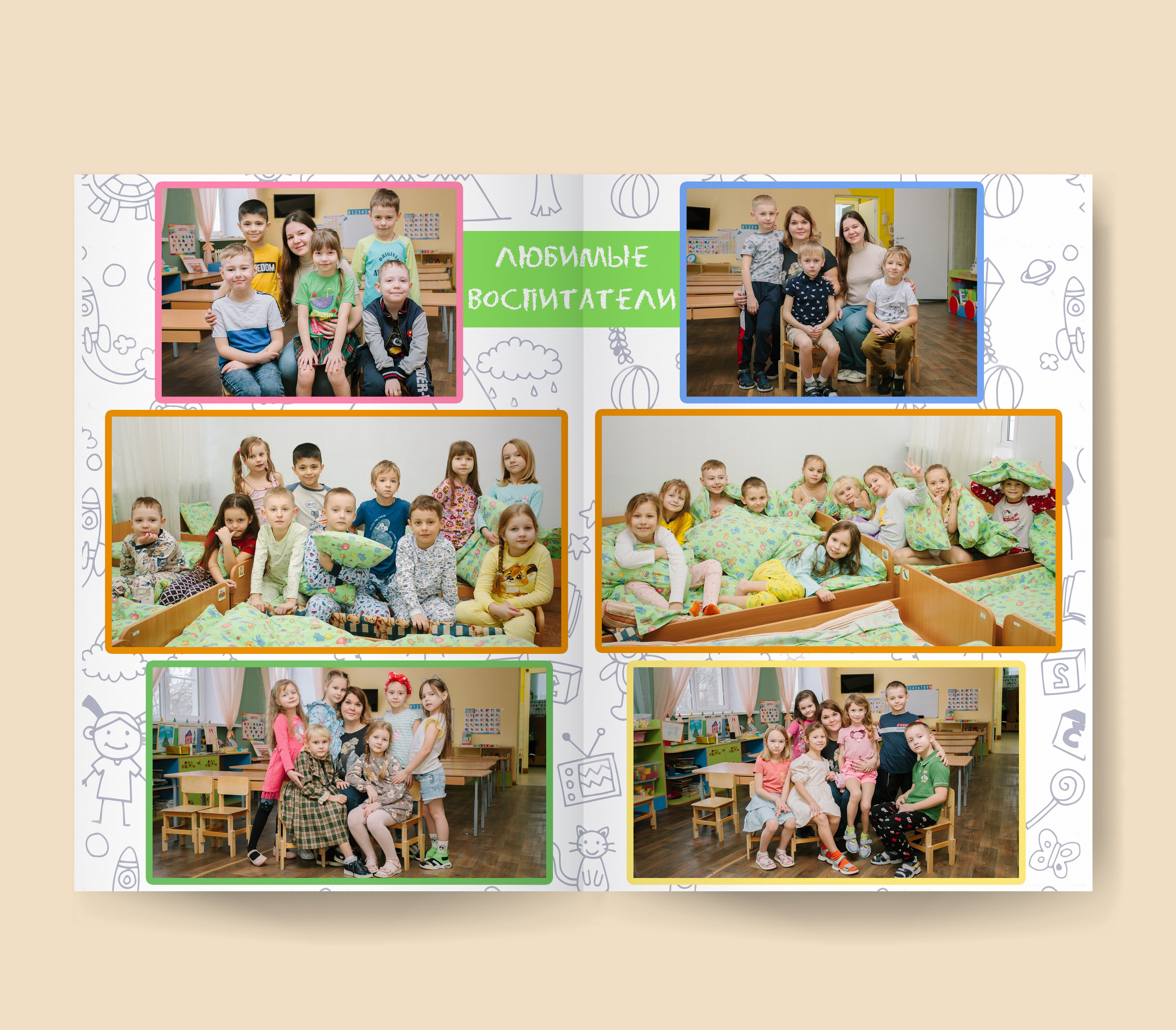 Для садика. Forteens Выпускные альбомы в Нижнем Новгороде