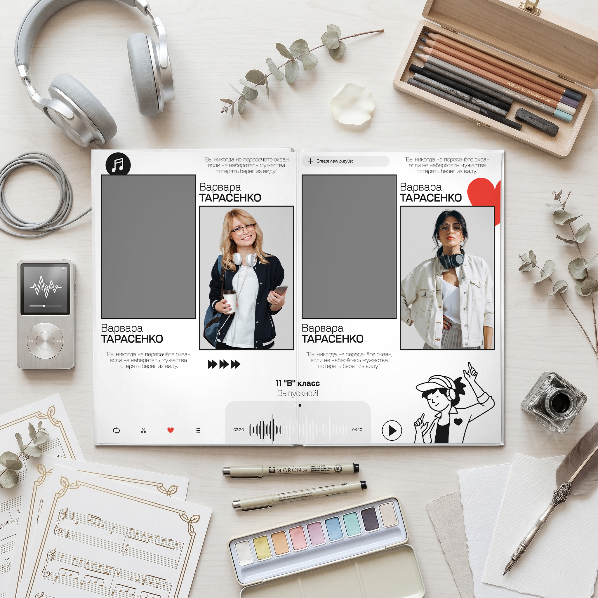 039 Music Player. Дизайны, psd шаблоны школьных и выпускных альбомов и обложек