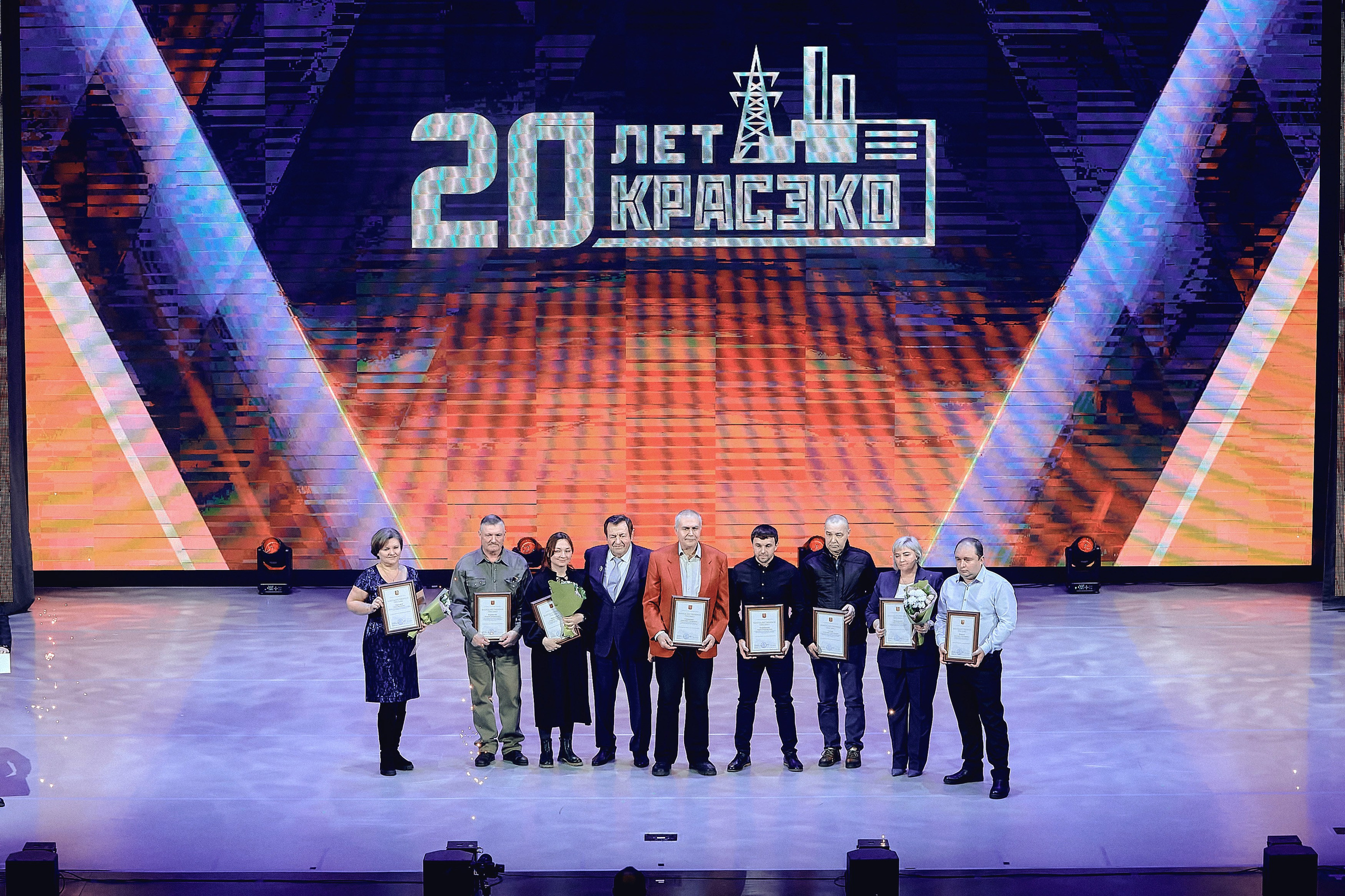 20 лет КРАСЭКО. Фотограф Яковлев Роман — Красноярск