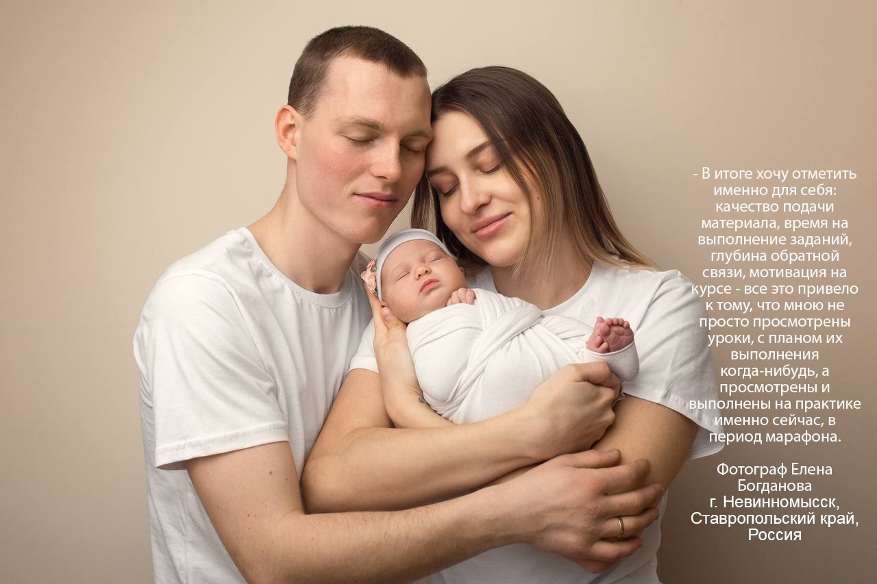 РЕТУШЬ ПОРТРЕТА. МАРАФОН 4 НЕДЕЛИ