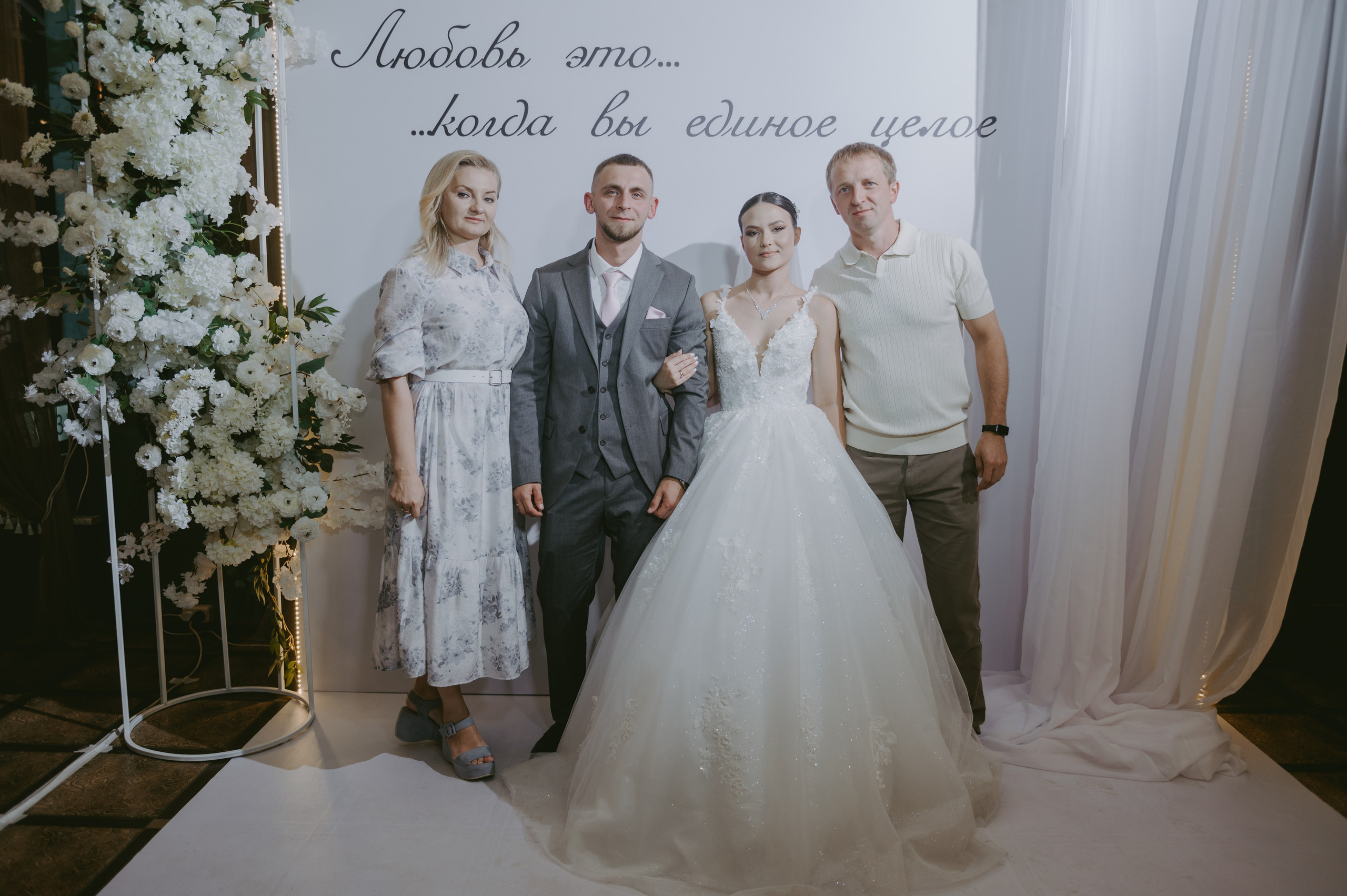 Роман & Вероника. Свадебный и семейный фотограф город Темрюк Фотостудия Темрюк