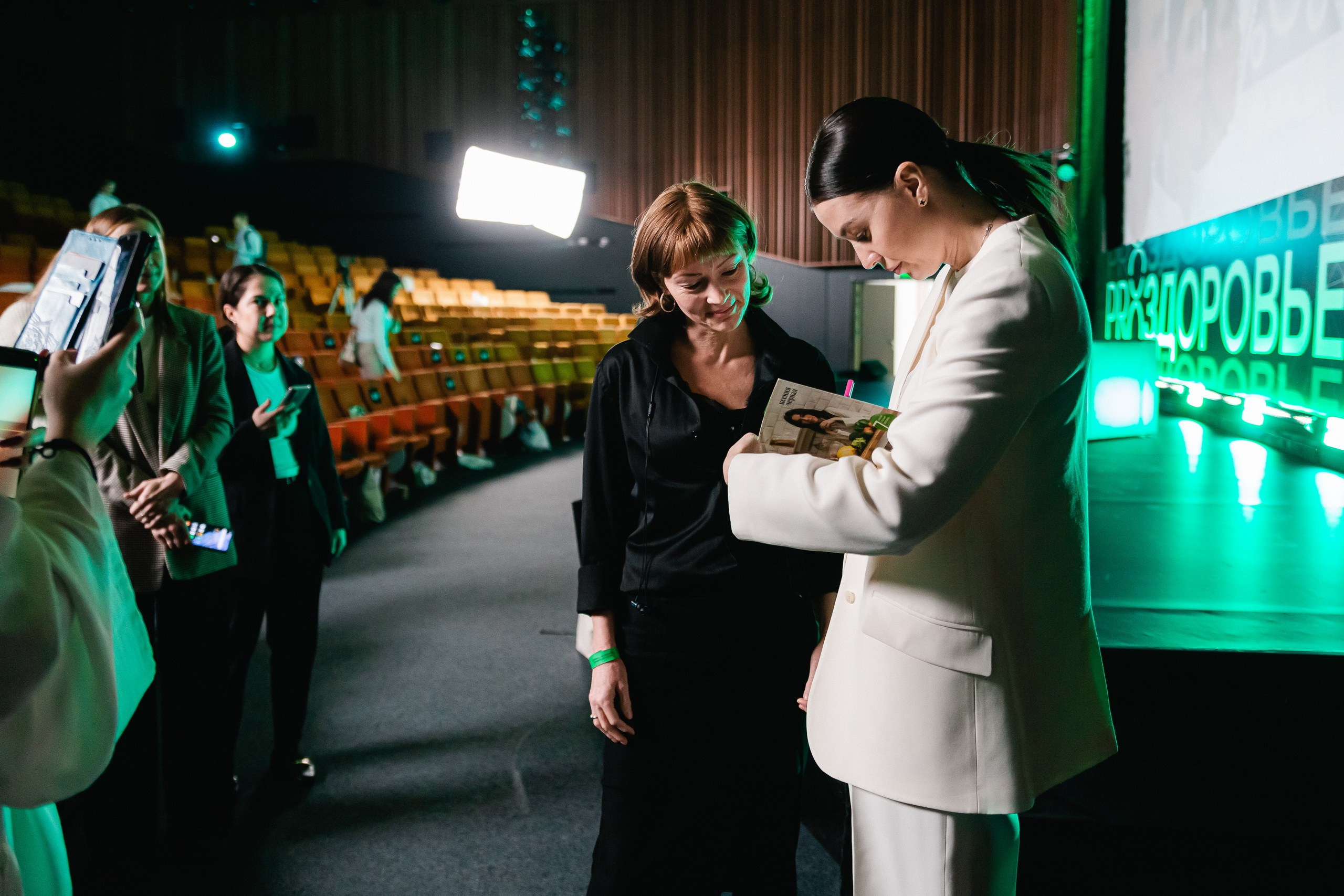 PRОЗДОРОВЬЕ | Конференция | Skolkovo. Крылова Светлана Фотограф Челябинск