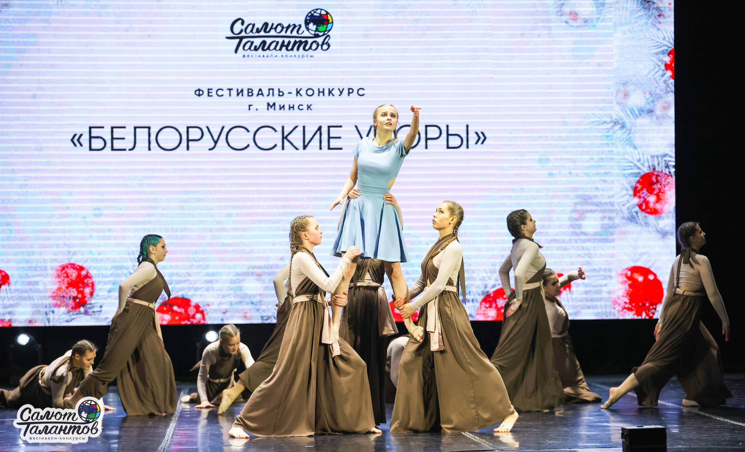 10.01.2026 «Салют Талантов» 31-й фестиваль-конкурс «Белорусские узоры» г. Минск. Медиастудия Фото Концепт