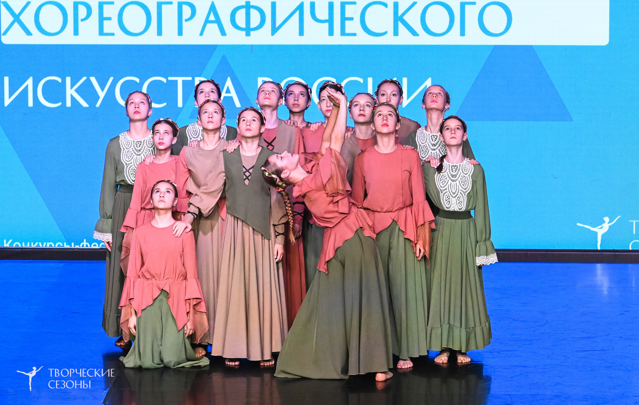 03.11.2025 VI форум-конкурс «Единый кубок хореографического искусства России» г. Санкт-Петербург. Медиастудия Фото Концепт