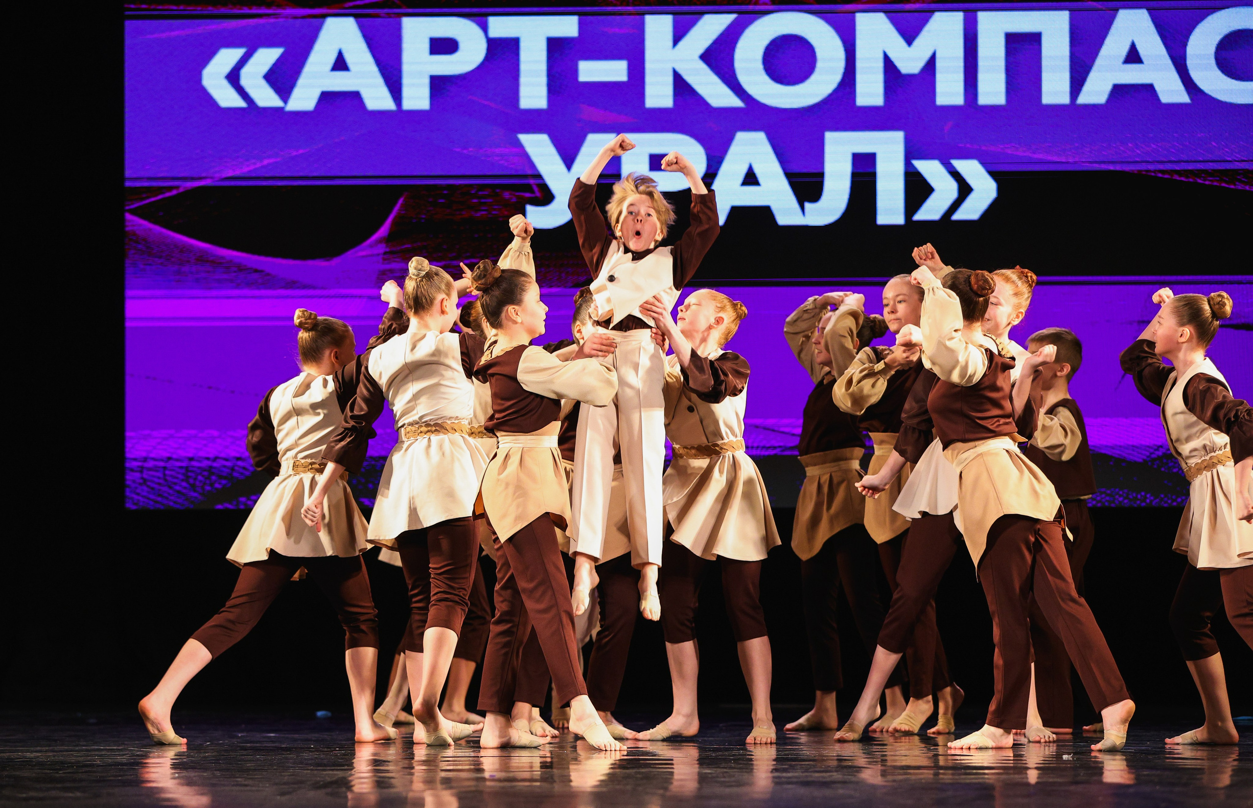 06.04.2025 Фестиваль хореографического искусства «АРТ-КОМПАС. УРАЛ» г. Екб. Медиастудия Фото Концепт