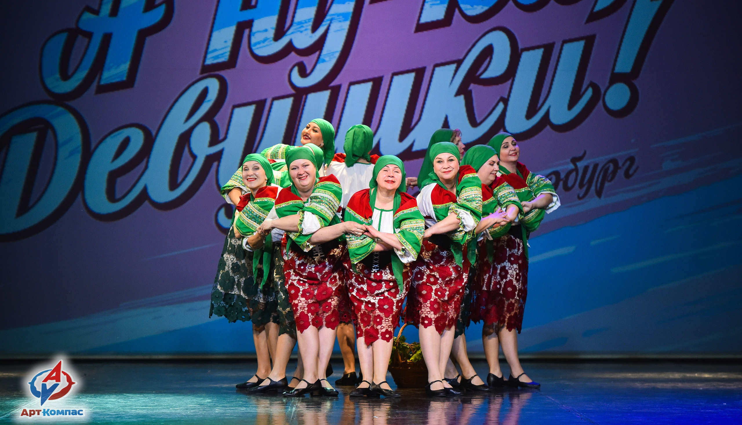 28.03.2026 «Арт-Компас» Конкурс красоты и таланта «А ну-ка, Девушки» г. Санкт-Петербург. Медиастудия Фото Концепт