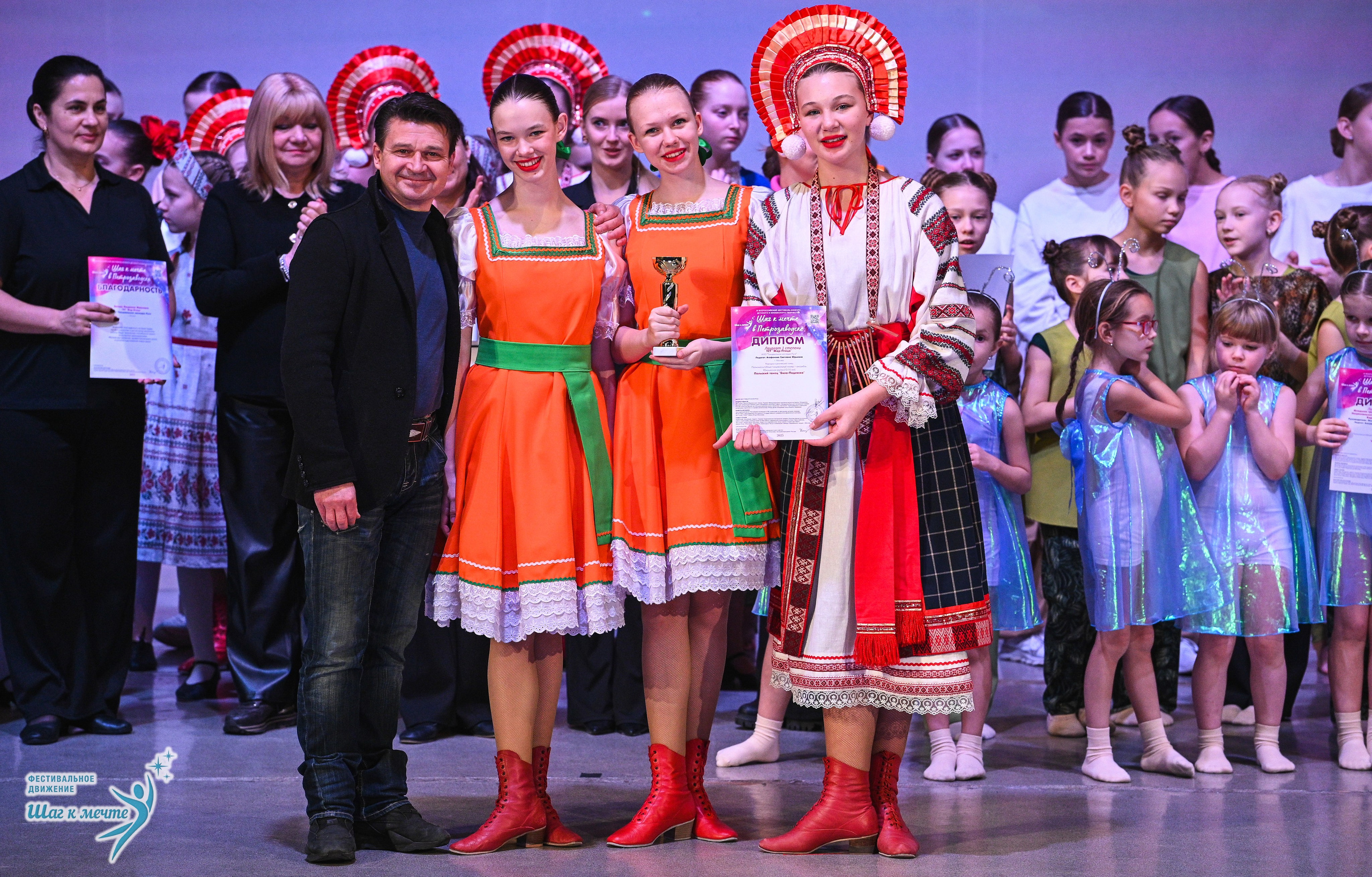 29.11.2025 Фестивальное движение «Шаг к мечте» г. Петрозаводск. Медиастудия Фото Концепт