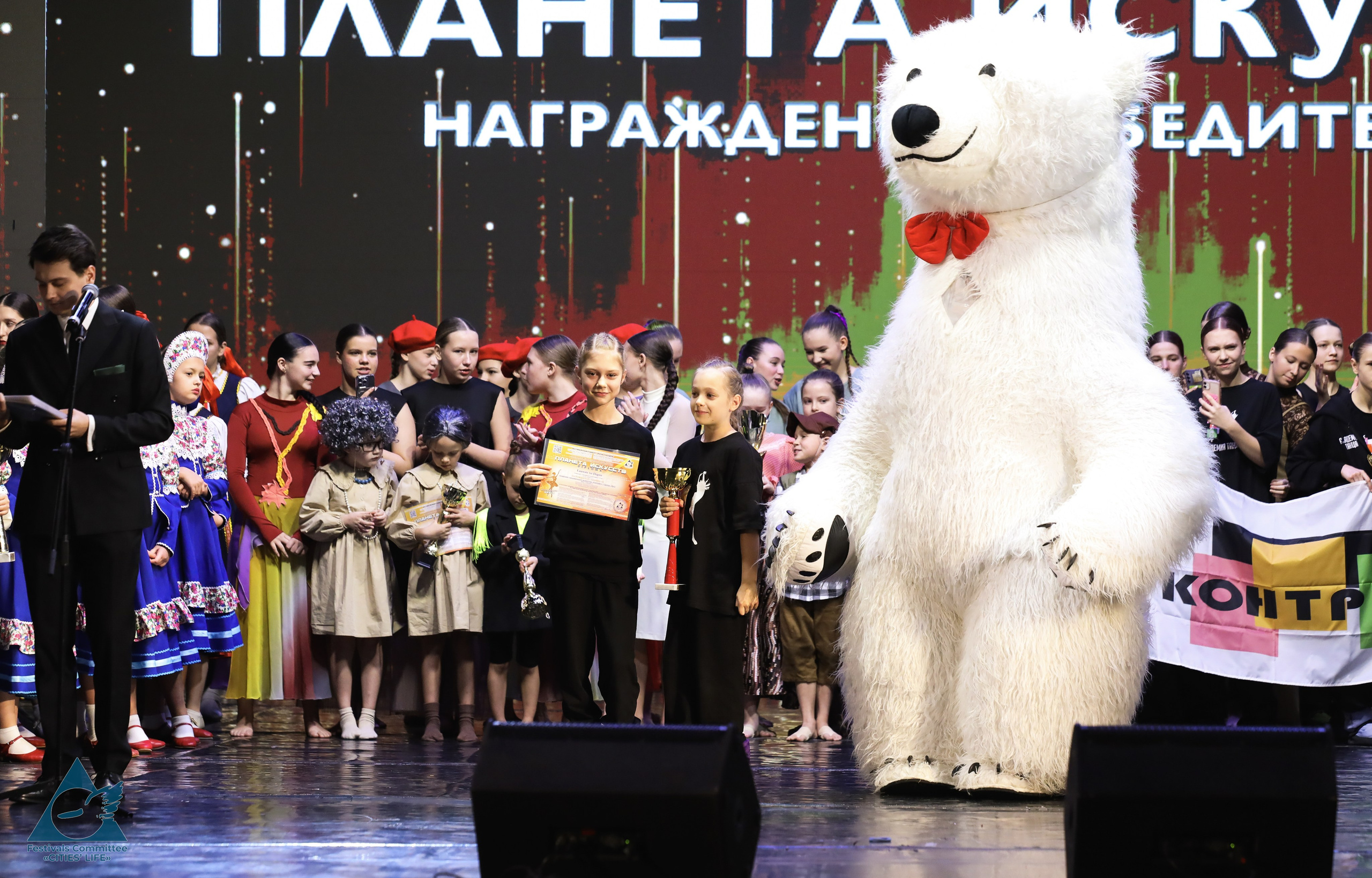 15.11.2025 «Жизнь Городов» Фестиваль-конкурс «ПЛАНЕТА ИСКУССТВ» г. Минск. Медиастудия Фото Концепт