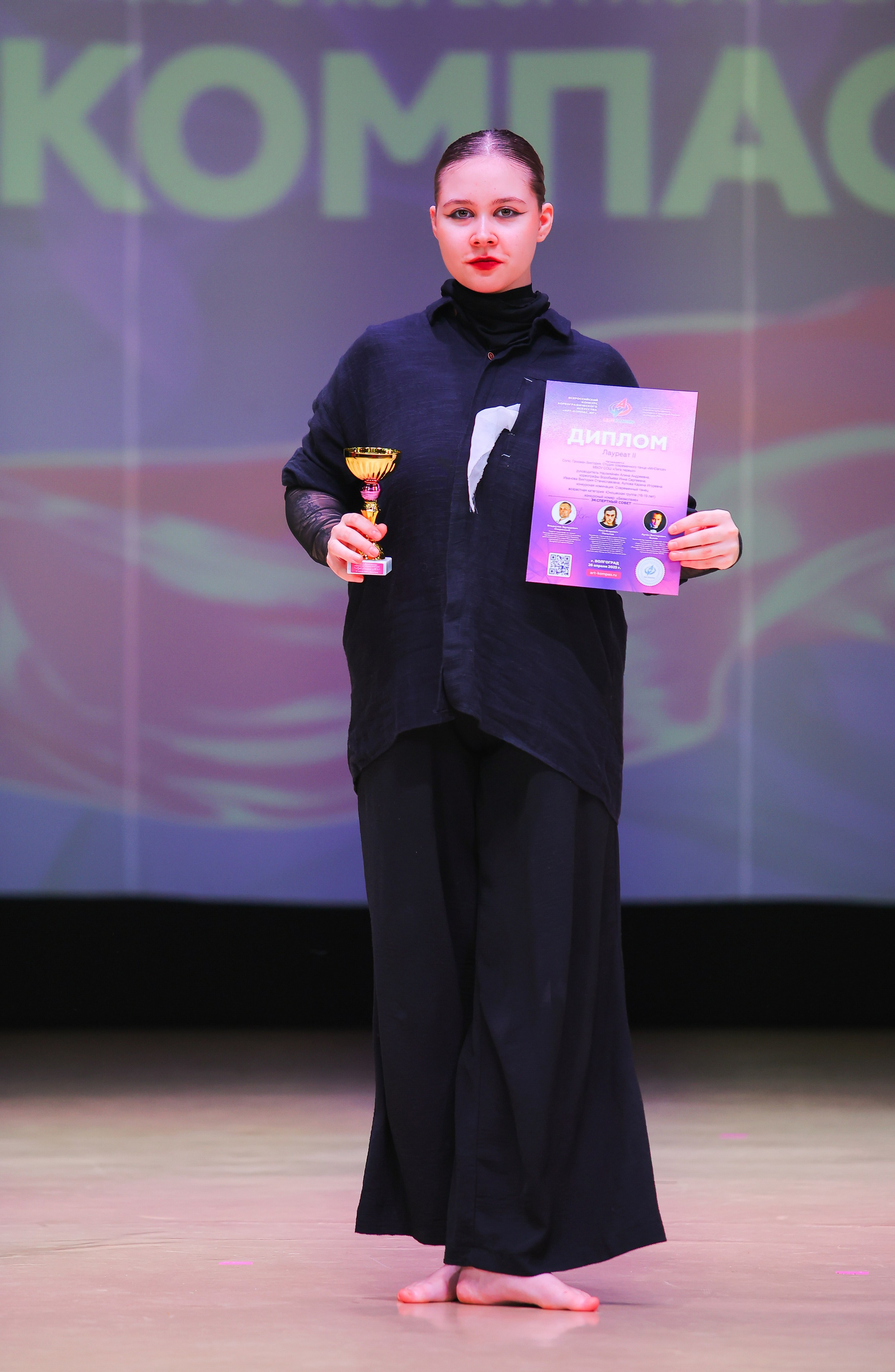 26.04.2025 Фестиваль хореографического искусства «АРТ-КОМПАС.ЮГ» г. Волгоград. Медиастудия Фото Концепт