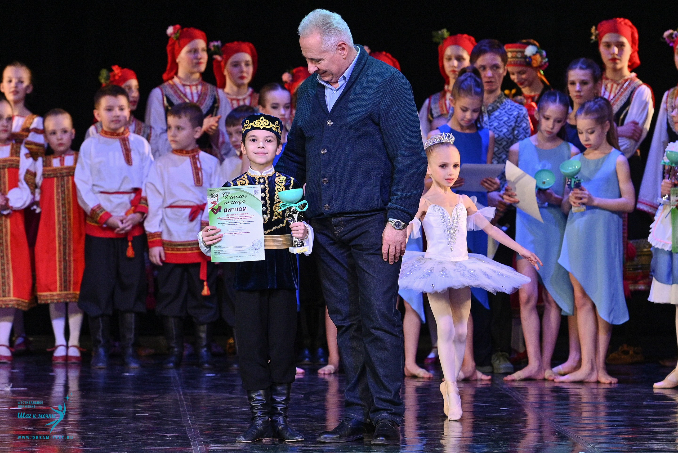 08.02.2025 Фестиваль-конкурс «Диалог танца» | Фестивальное движение «Шаг к мечте». Медиастудия Фото Концепт