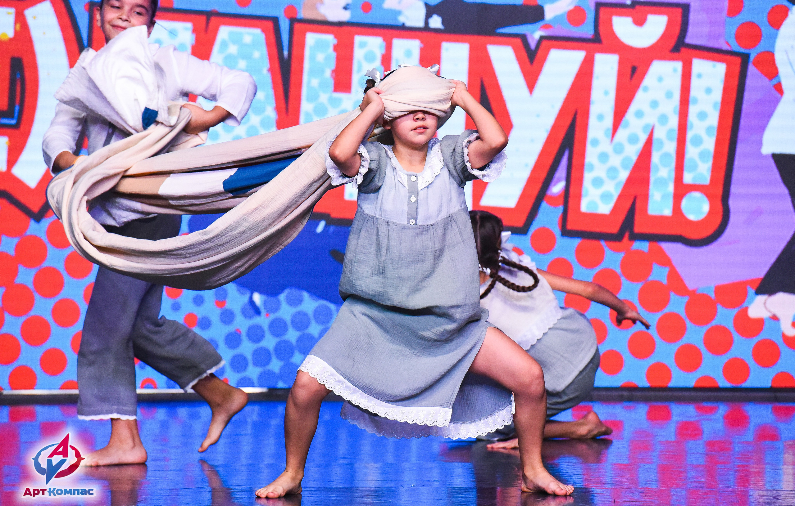 26.10.2025 Всероссийский конкурс хореографического искусства «(Не)Танцуй!» г. Санкт-Петербург. Медиастудия Фото Концепт