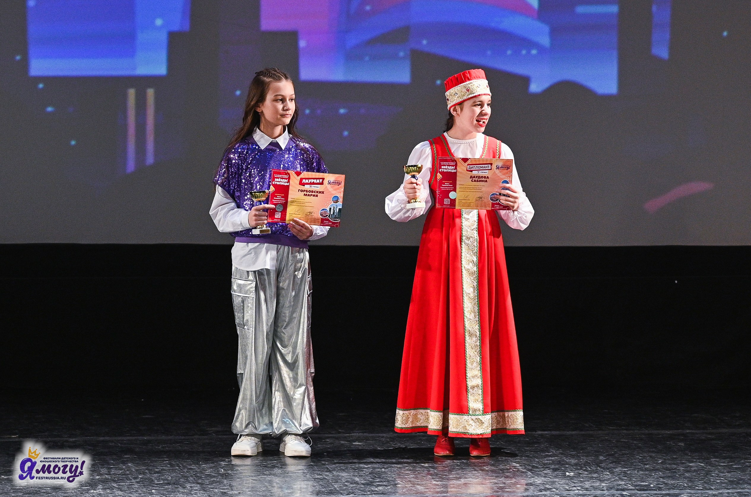 09.03.2025 «Я МОГУ!» Международный фестиваль-конкурс «Звёзды Столицы» г. Москва. Медиастудия Фото Концепт