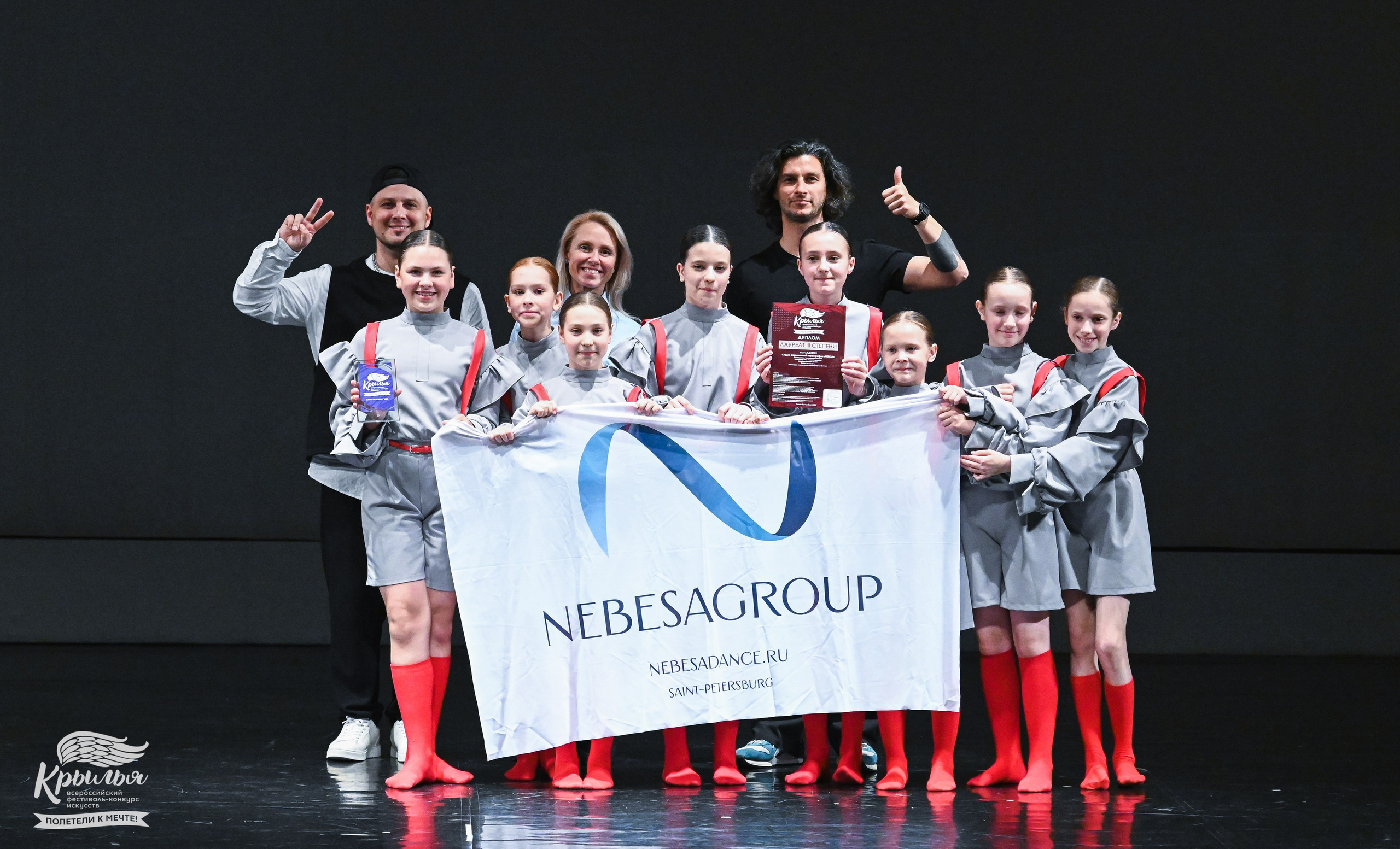 04.06.2025 Всероссийский фестиваль-конкурс искусств «Крылья» г. Санкт- Петербург. Медиастудия Фото Концепт