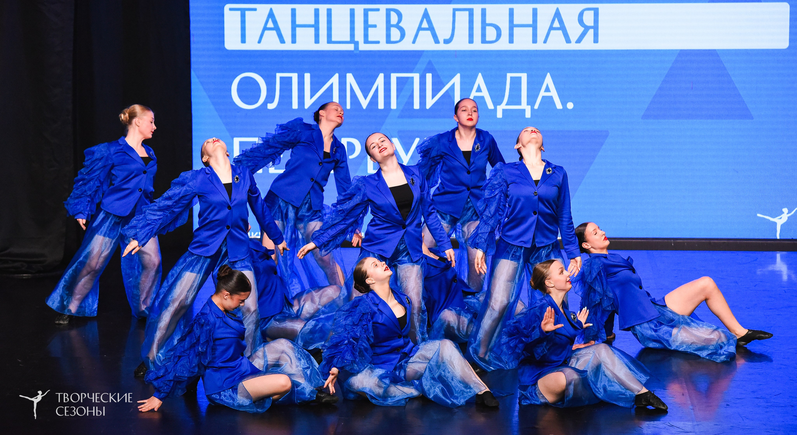 26.03.2026 IV Всероссийский фестиваль «Всероссийская Танцевальная Олимпиада» г. Санкт-Петербург. Медиастудия Фото Концепт