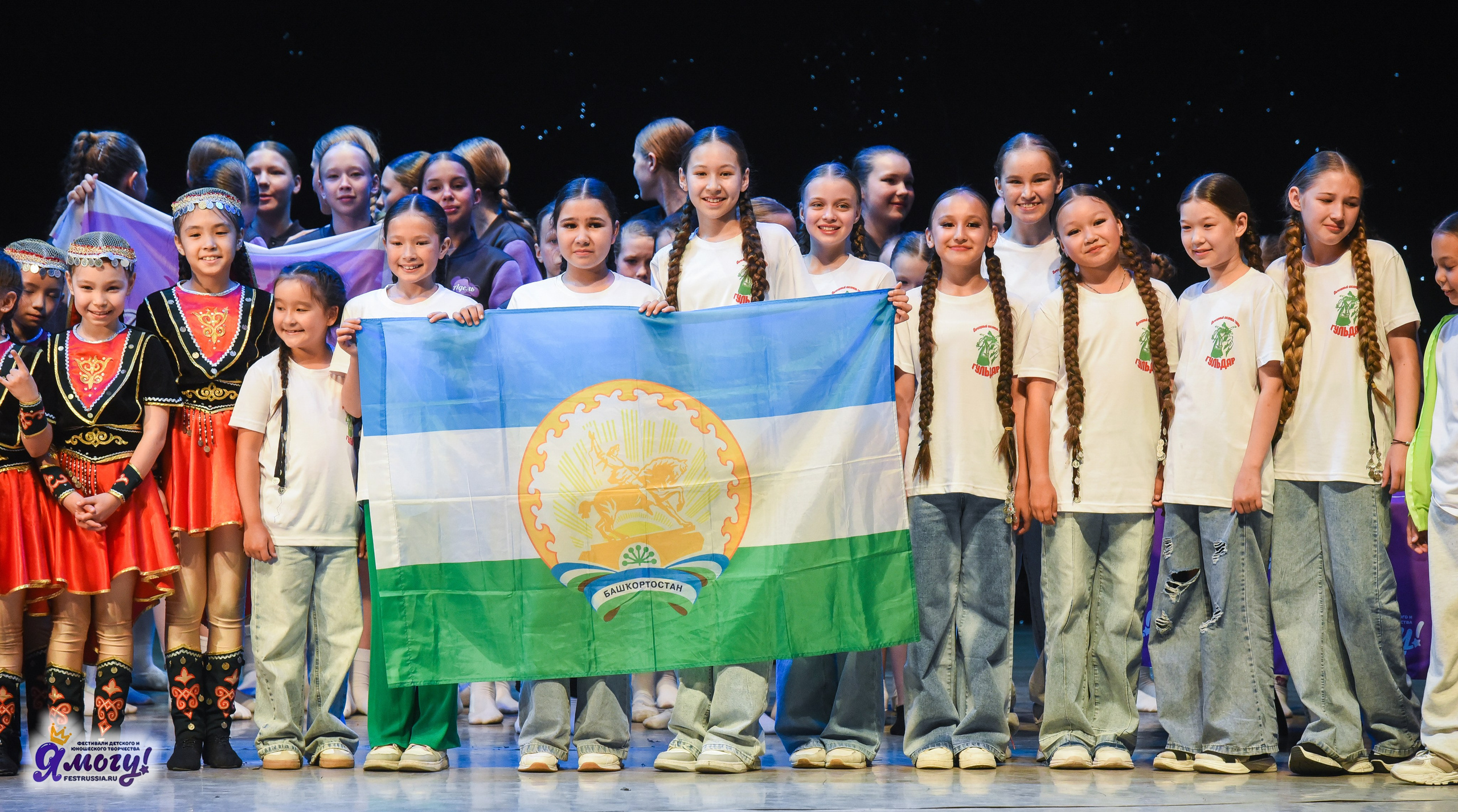 13.06.2025  «Я МОГУ!» 50-й Международный фестиваль-конкурс «Звезды Столицы» г. Москва. Медиастудия Фото Концепт