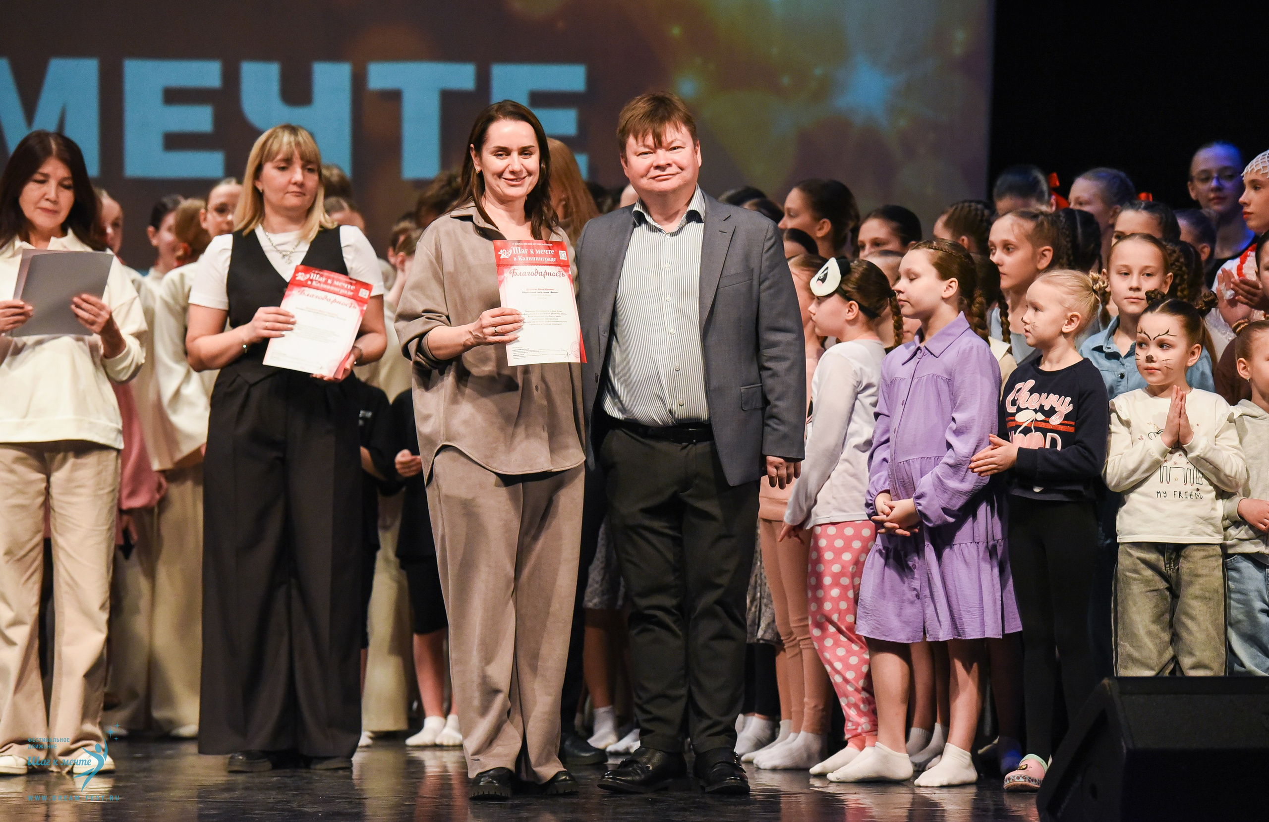 22.03.2025 Фестивальное движение «Шаг к мечте» г. Калининград. Медиастудия Фото Концепт