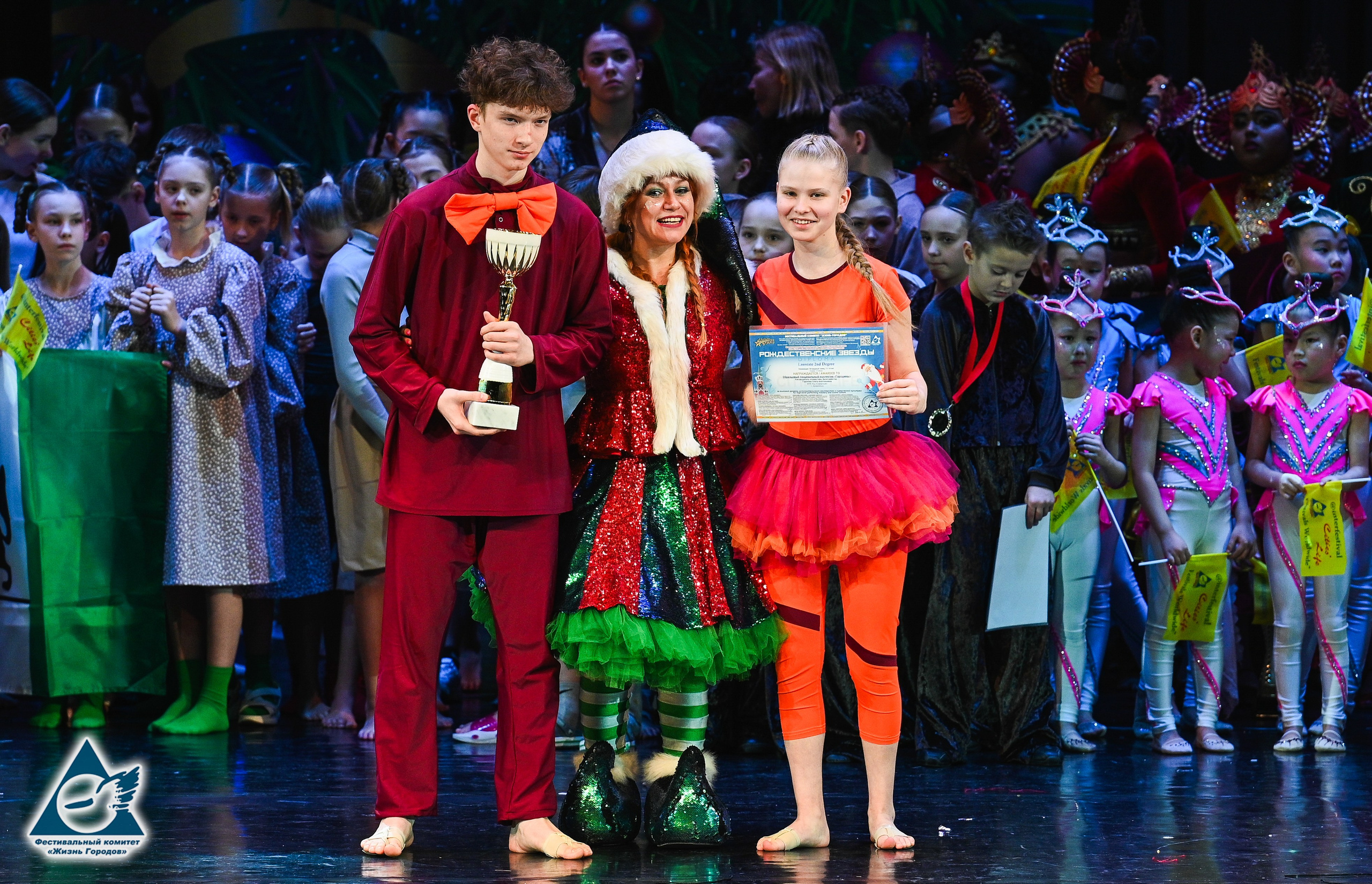 06.01.2026 «Жизнь Городов» Фестиваль-конкурс «Рождественские звёзды» г. Москва. Медиастудия Фото Концепт