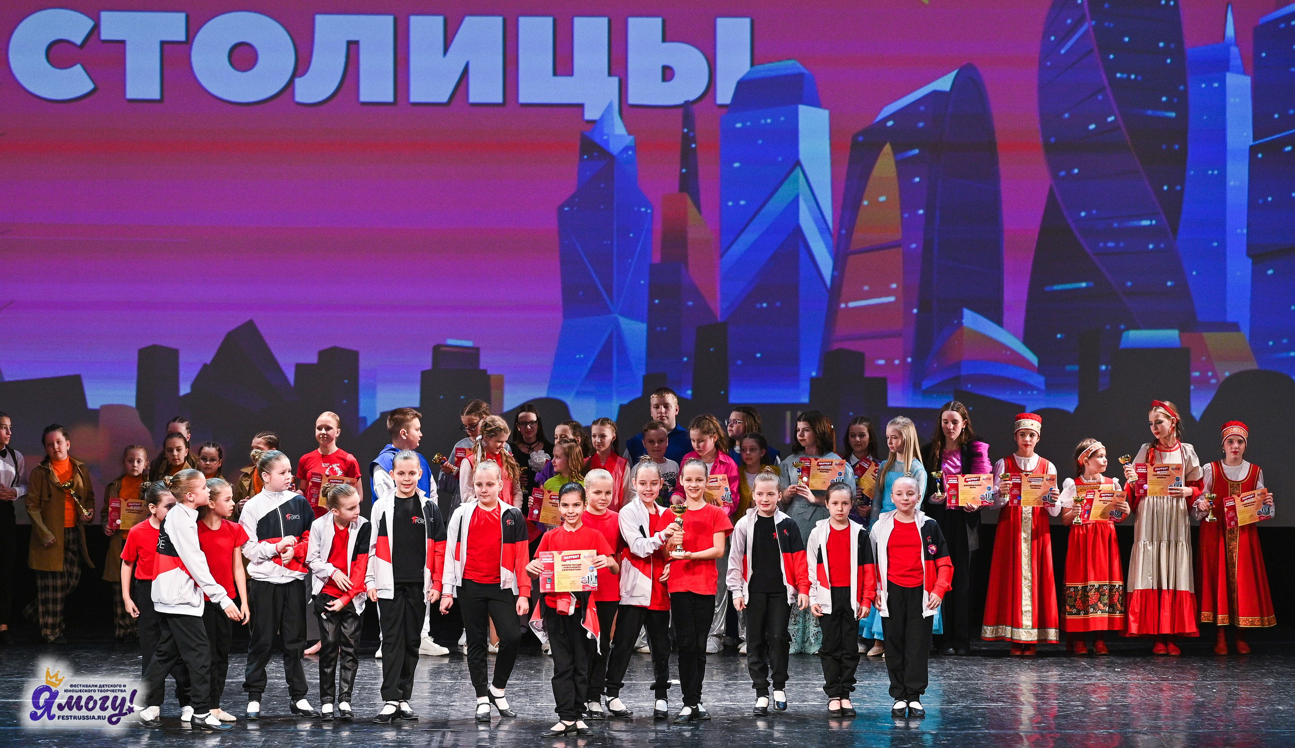 09.03.2025 «Я МОГУ!» Международный фестиваль-конкурс «Звёзды Столицы» г. Москва. Медиастудия Фото Концепт