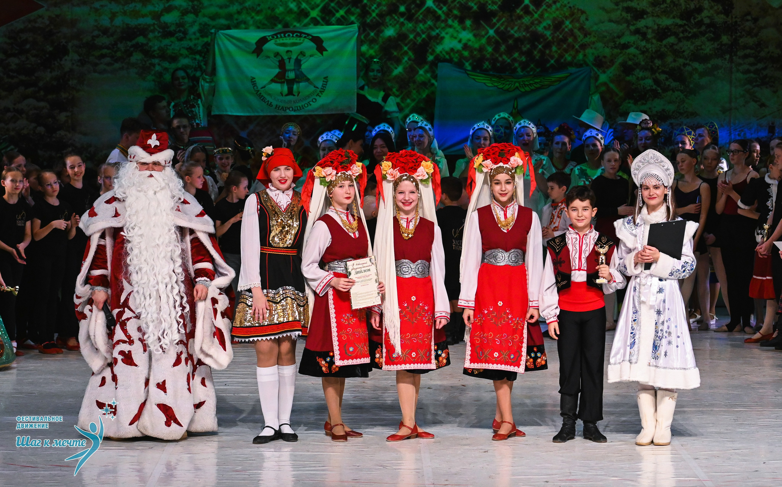 21.12.2025 Фестивальное движение «Шаг к мечте» г. Москва. Медиастудия Фото Концепт