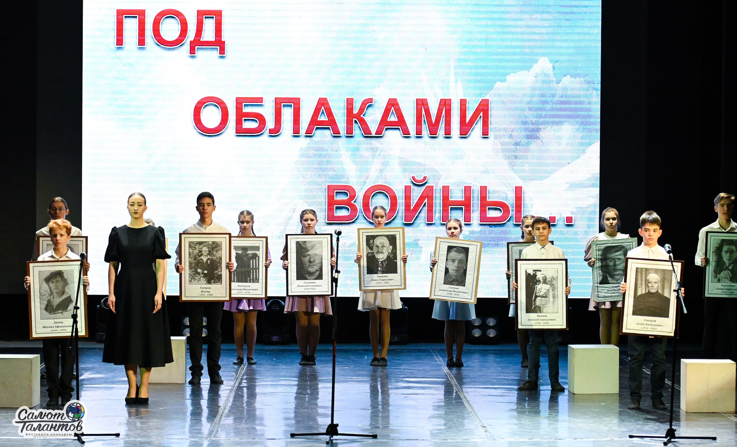 06.01.2025 23-й Международный Фестиваль-Конкурс «Белорусские узоры» г. Минск. Медиастудия Фото Концепт