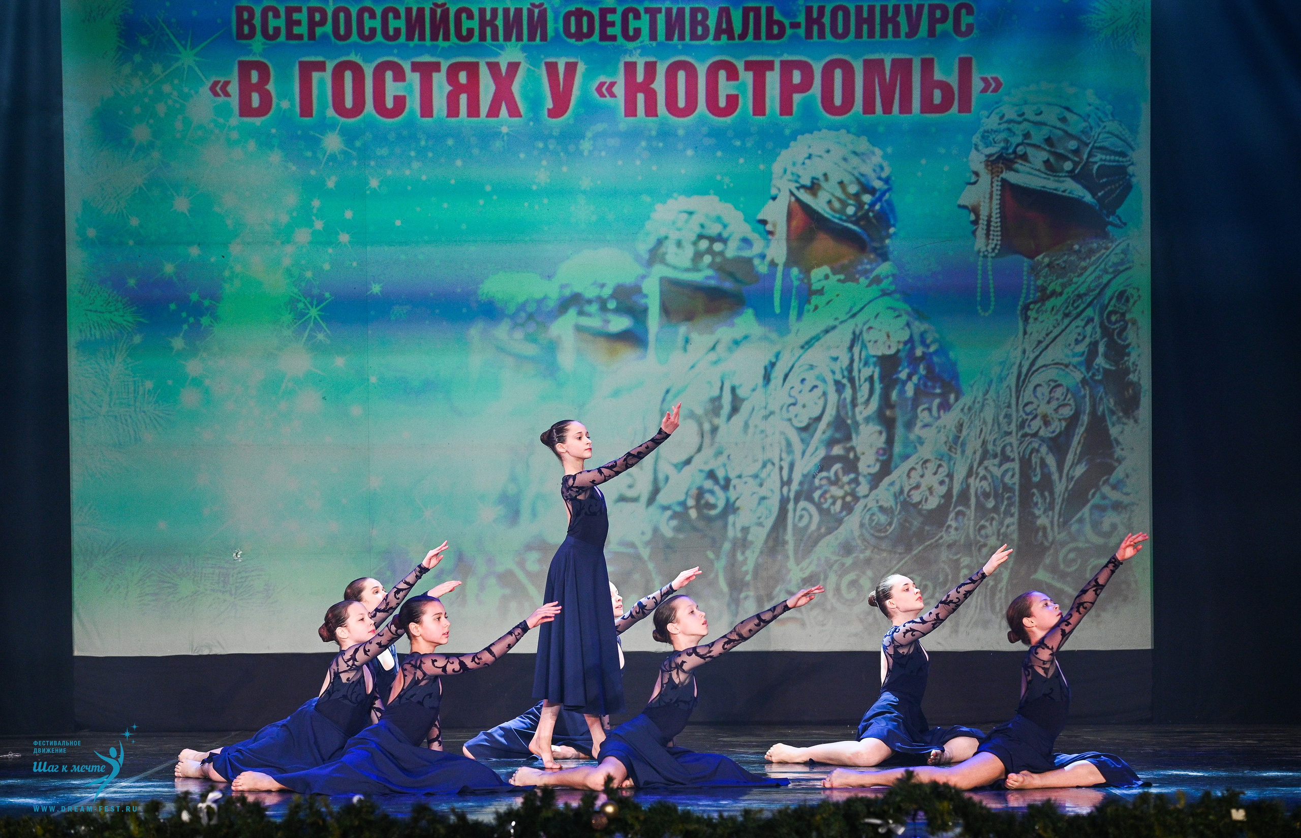 18.01.2025-19.01.2025 Фестивальное движение «Шаг к мечте» г. Кострома. Медиастудия Фото Концепт