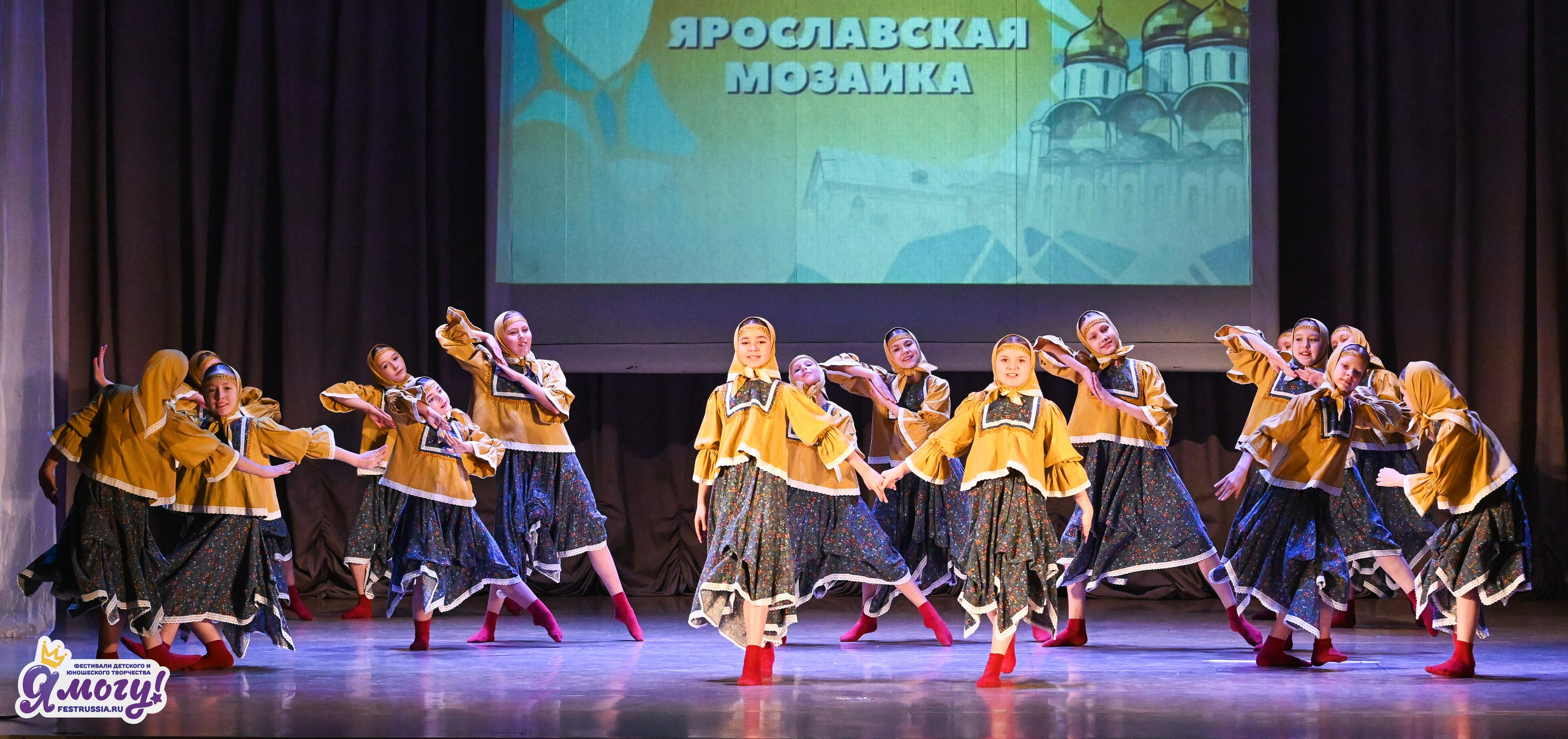 08.03.2026 «Я МОГУ!» 49-й Международный фестиваль-конкурс «Ярославская мозайка». Медиастудия Фото Концепт