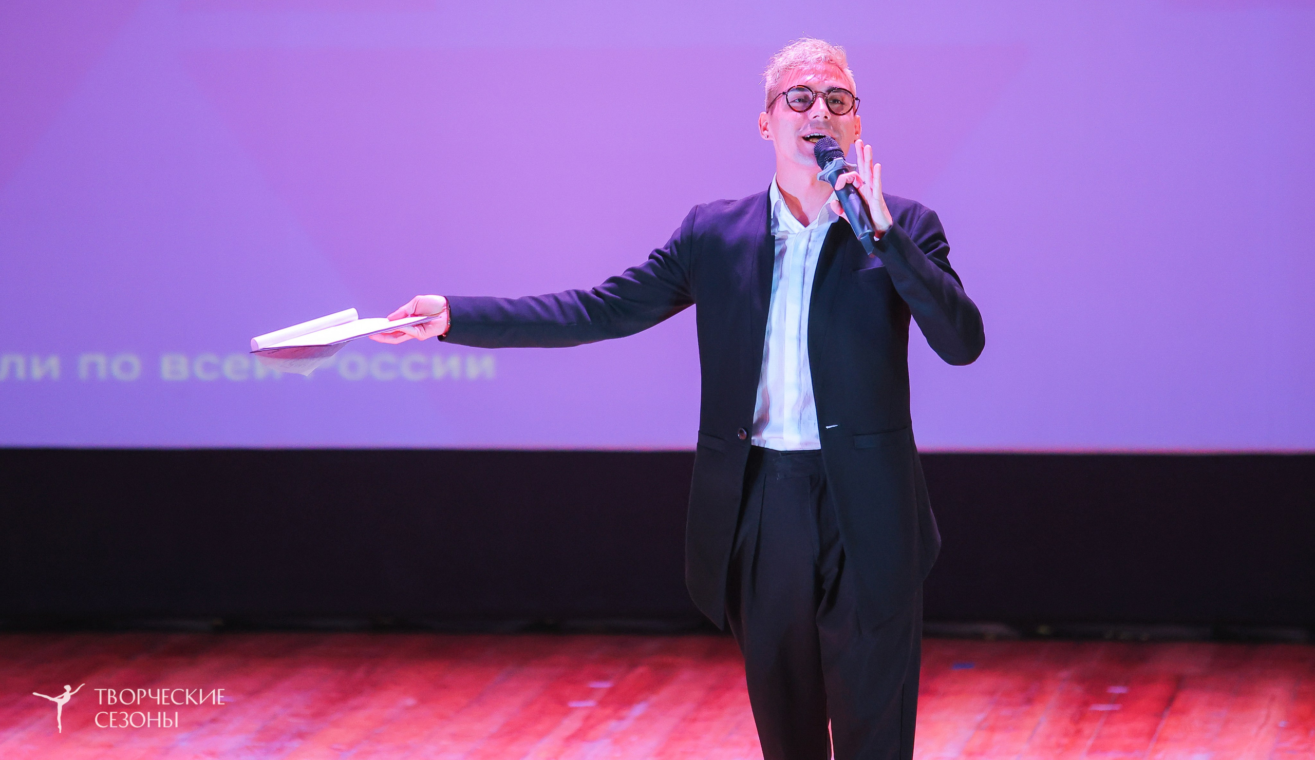 19.04.2025 «Творческие сезоны» Волгоградские ассамблеи искусств г. Волгоград. Медиастудия Фото Концепт