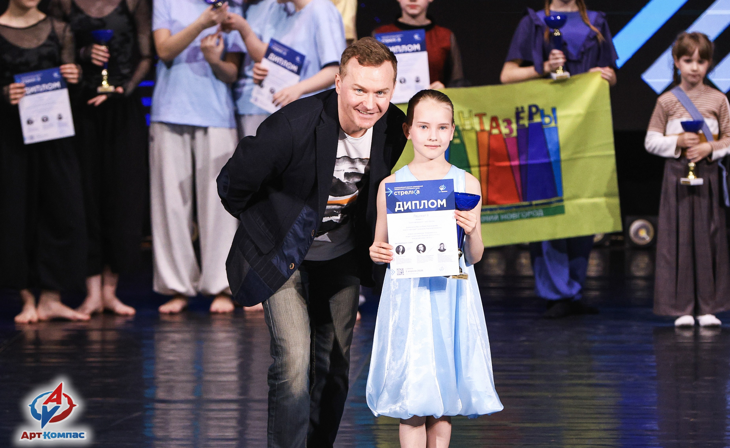 05.04.2026 «Арт-Компас» Конкурс современного и эстрадного танца «Стрелка» г. Самара. Медиастудия Фото Концепт