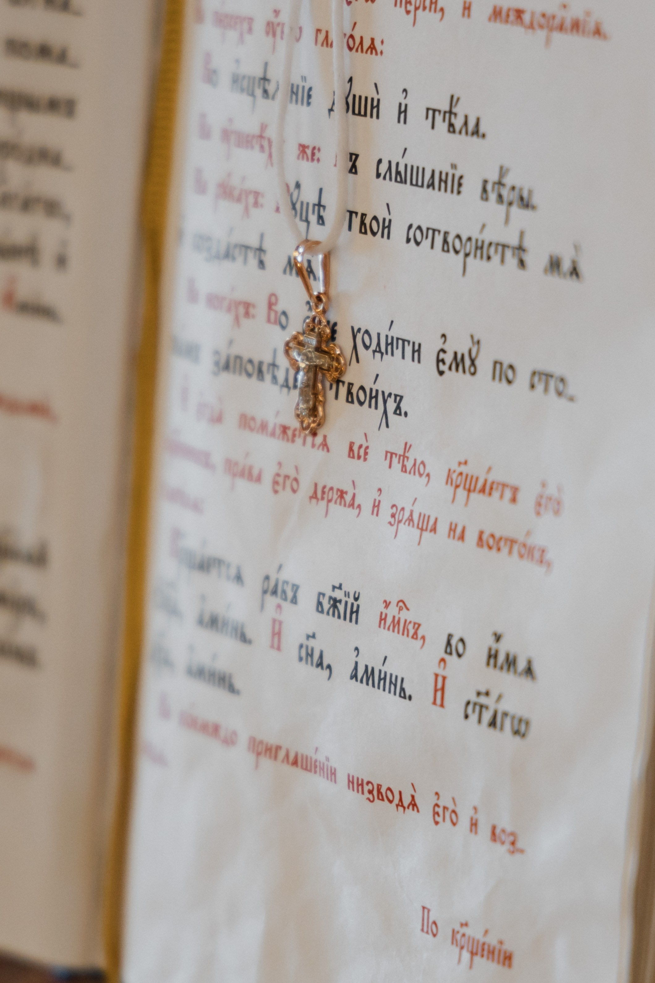 Крестины. Свадебный фотограф в городе Подольск МО и Москва Крылова Ирина