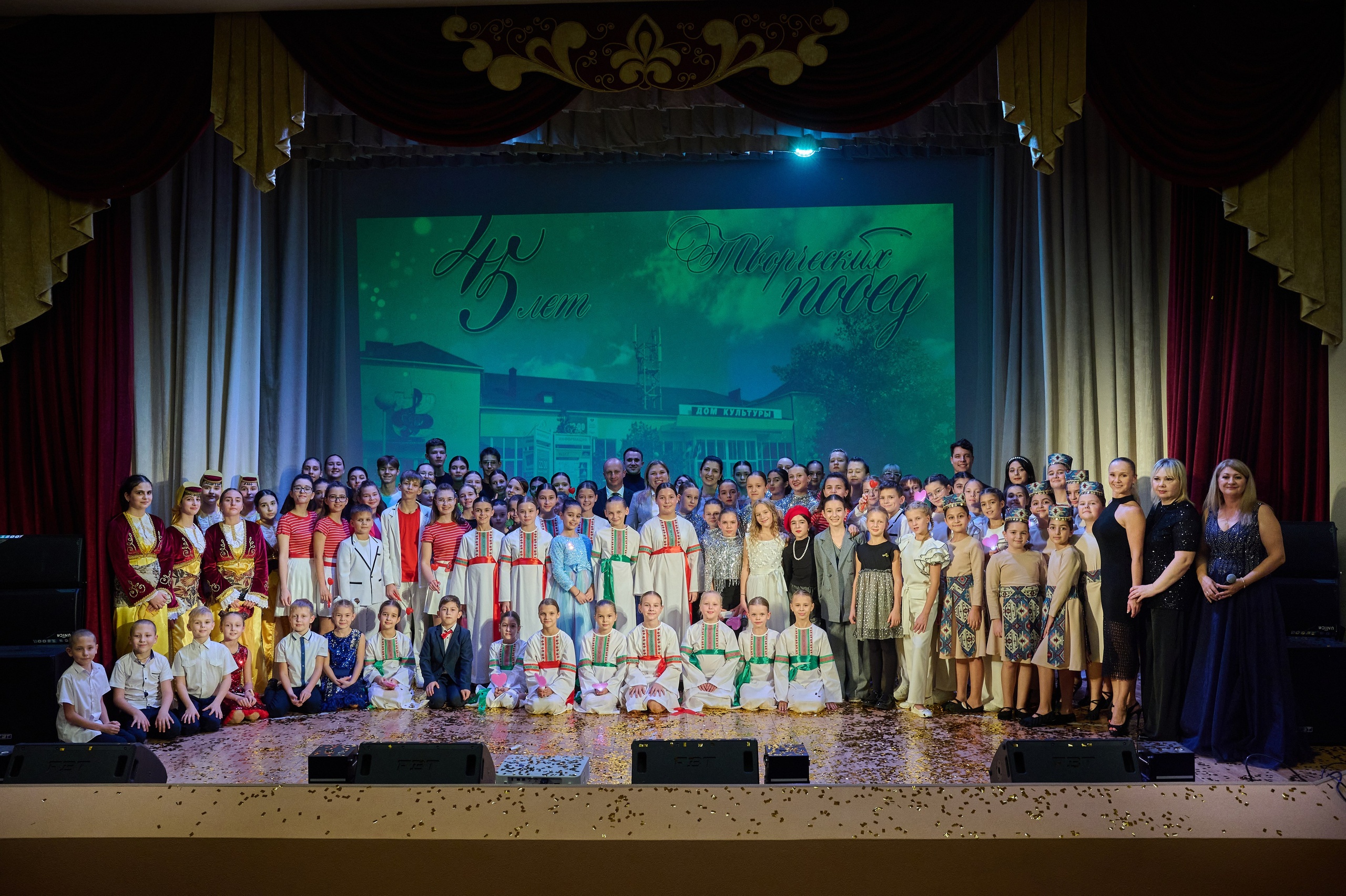 45 лет Дому Культуры. Жизнь курорта Кабардинка в фотографиях