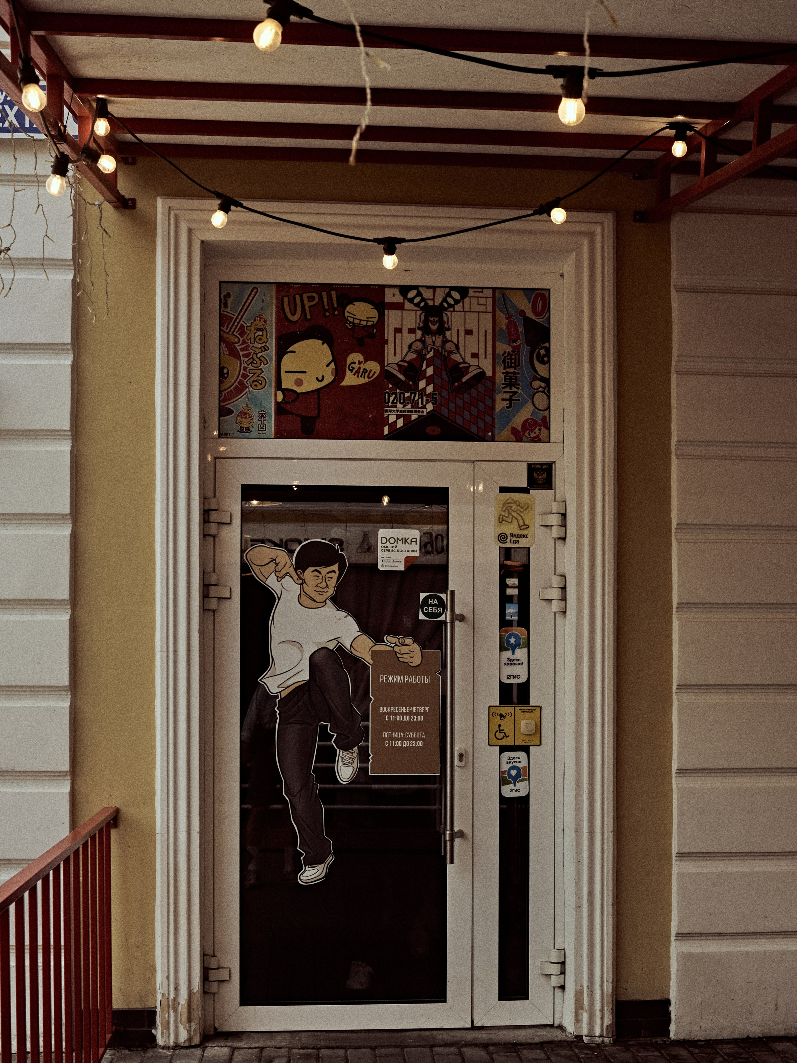 2024. Марфин. Фотограф