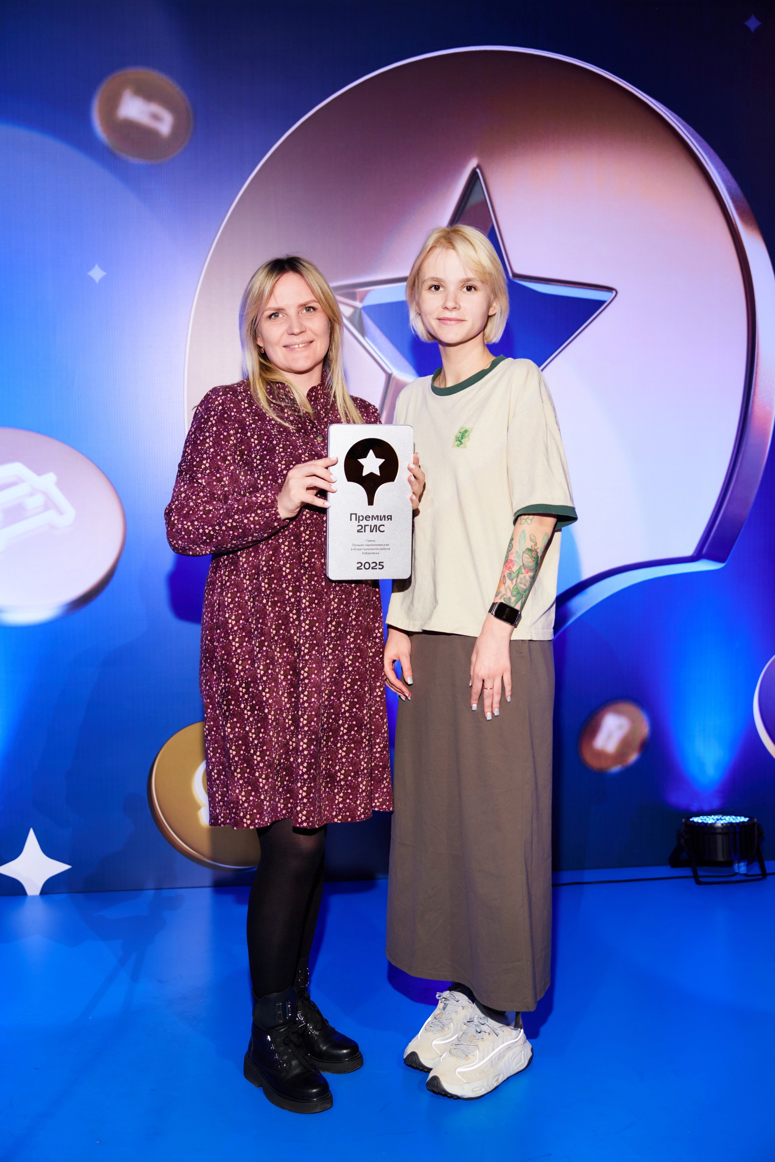 ПРЕМИЯ 2ГИС 2025 [PART II]. СВОИ. ФОТООТЧЕТЫ-СОБЫТИЯ-МЕСТА