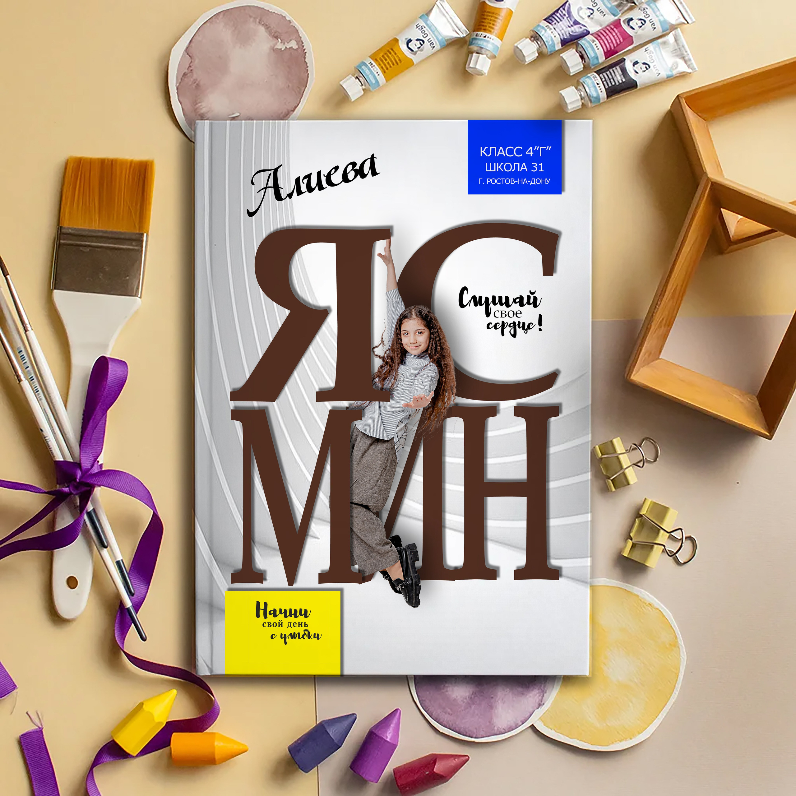 Выпускной альбом для выпускников школы (Дизайн № 228). Современные Выпускные Альбомы в Ростове-на-Дону