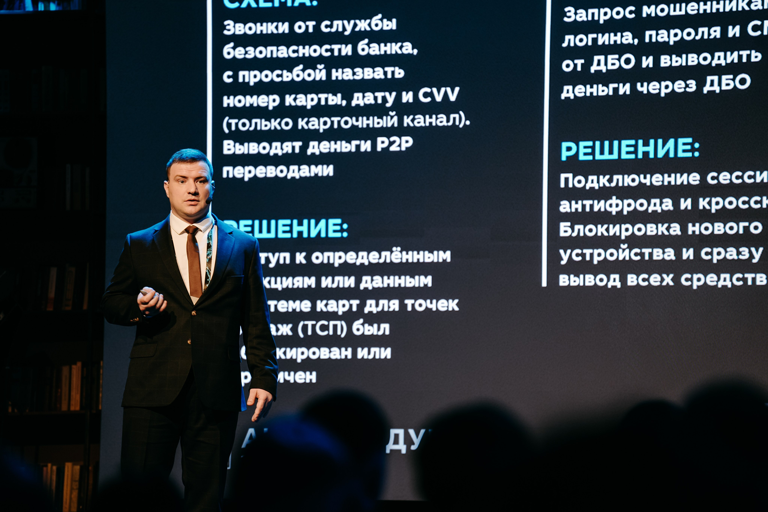 2025.04.02_АF_Антифродум. Репортажный и свадебный фотограф в Москве Рая Небогатова