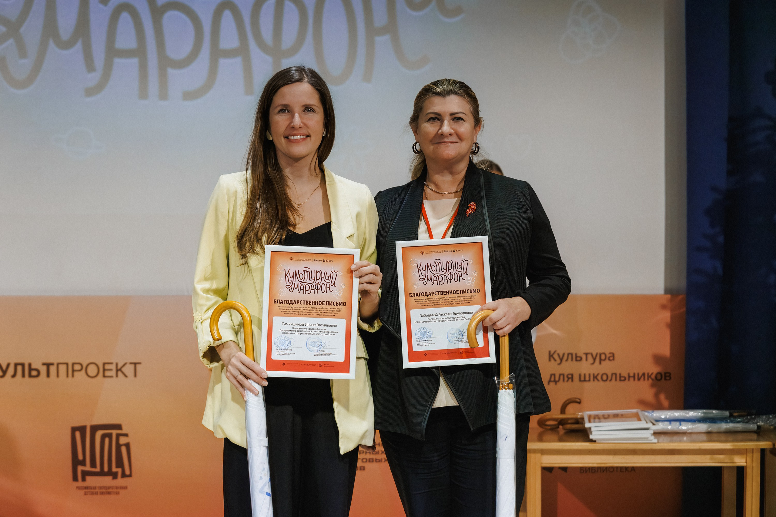 Яндекс Книги & Министерство культуры. «Культурный марафон 2025». Репортажный фотограф в Москве Сергей Мирошников