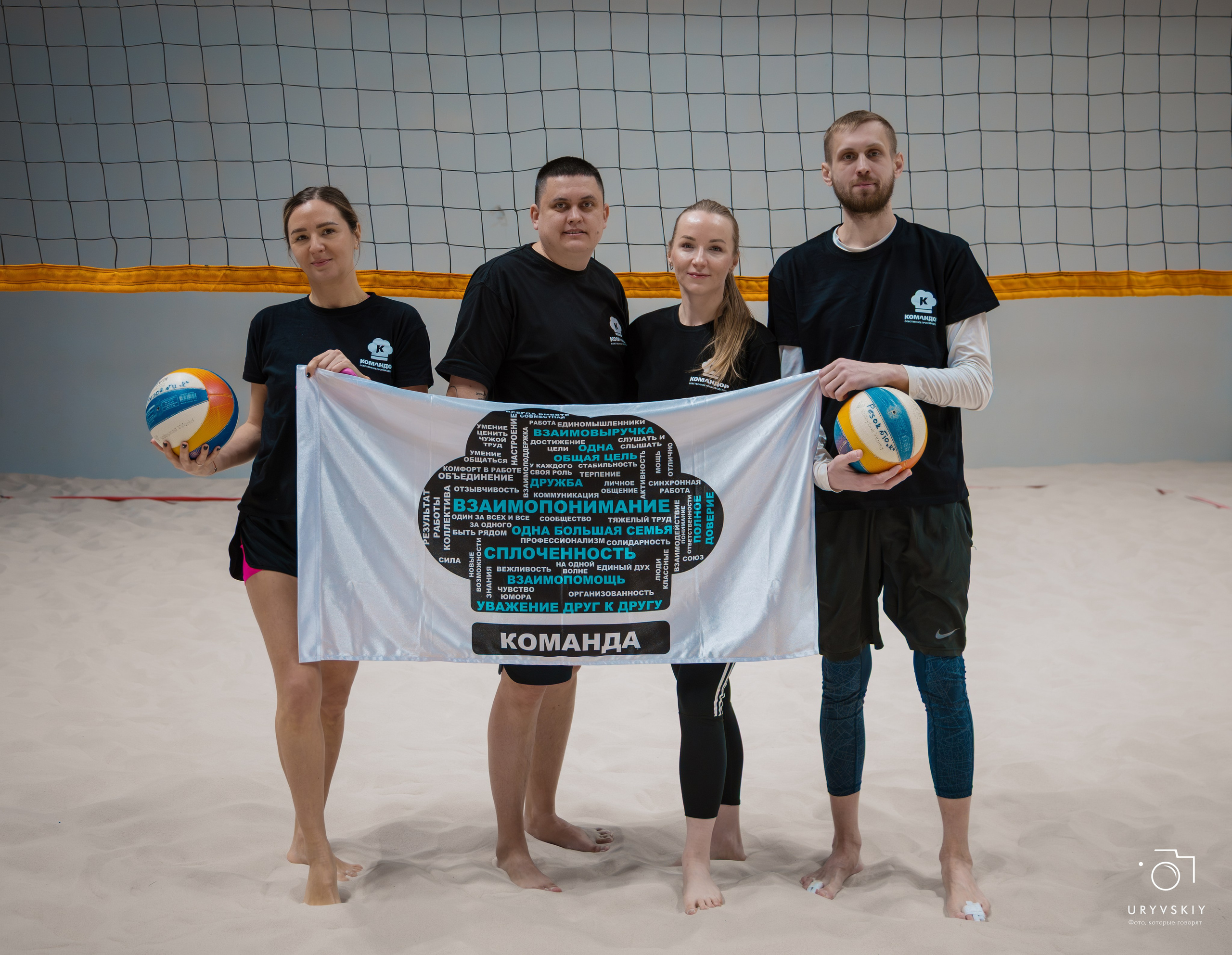 Турнир по пляжному волейболу ГК Командор. Игорь Урывский. Фотограф Красноярск