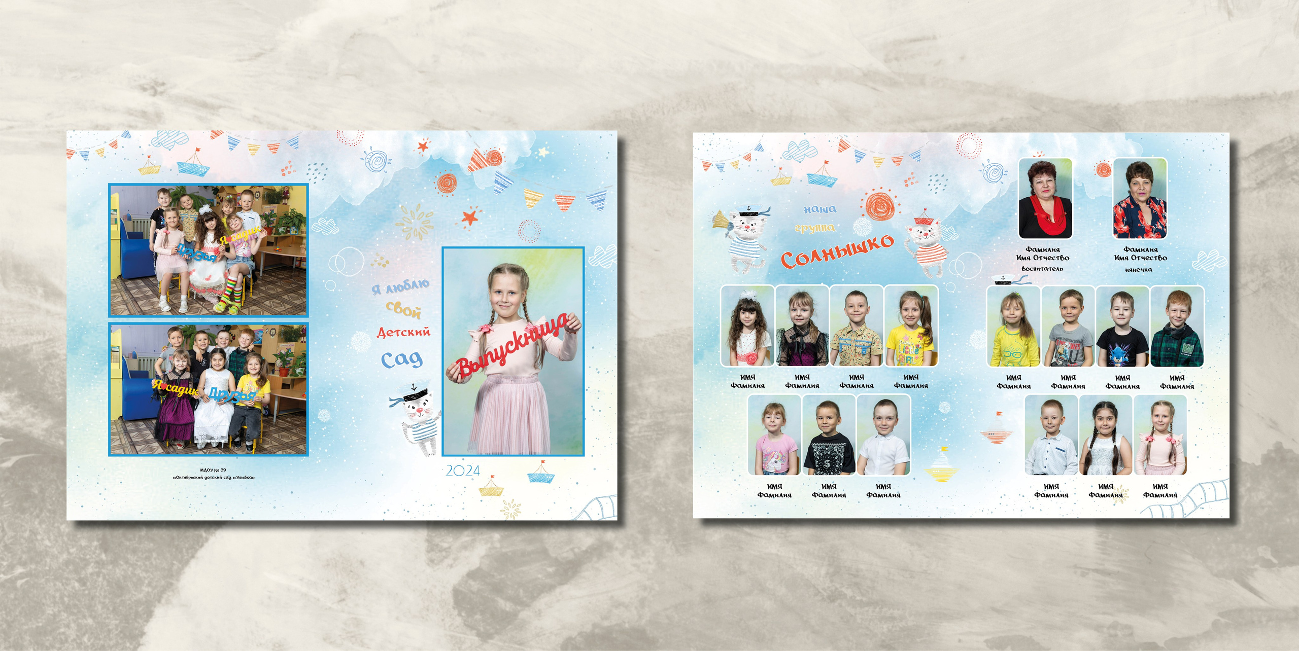 Папка-планшет 1700р. Бигильдина Роза фотограф в Челябинске. Выпускные альбомы