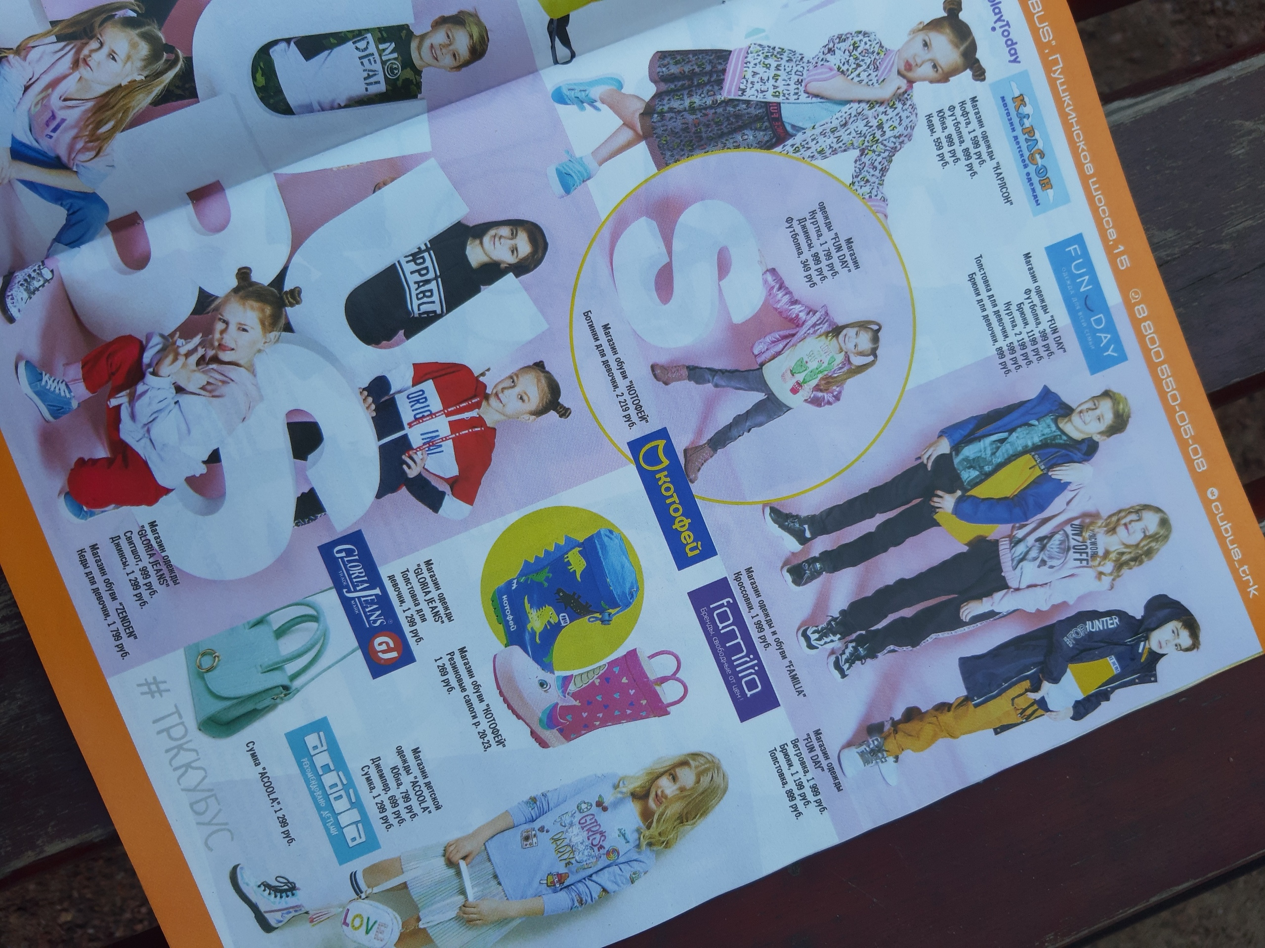 Съемка для рекламного журнала. Центр развития My Way / Майвэй в Гатчине: модельная школа, английский