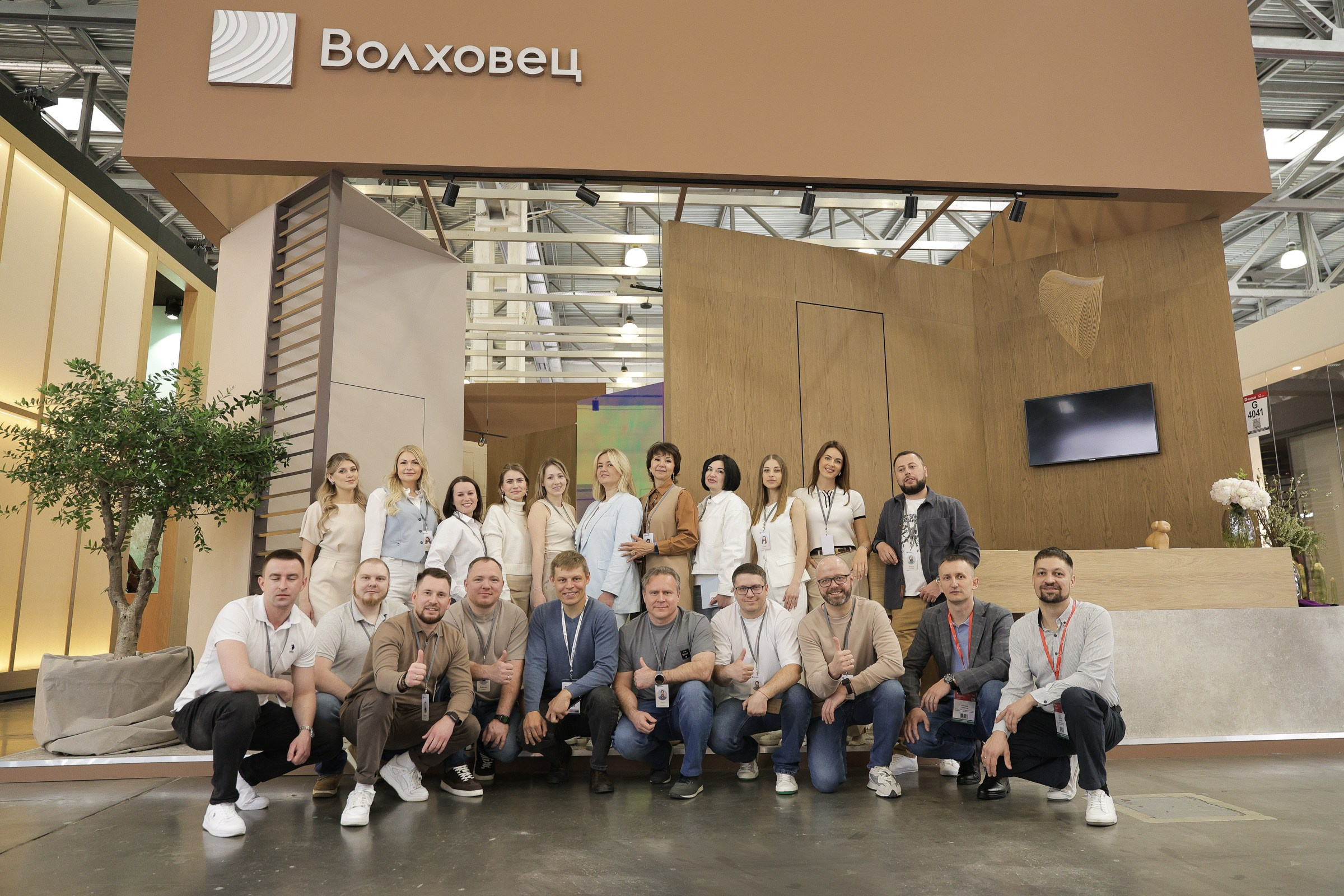 /РЕПОРТАЖ/ Выставка МосБилд. 2024. Свадебный фотограф Великий Новгород Станислав Кособудский